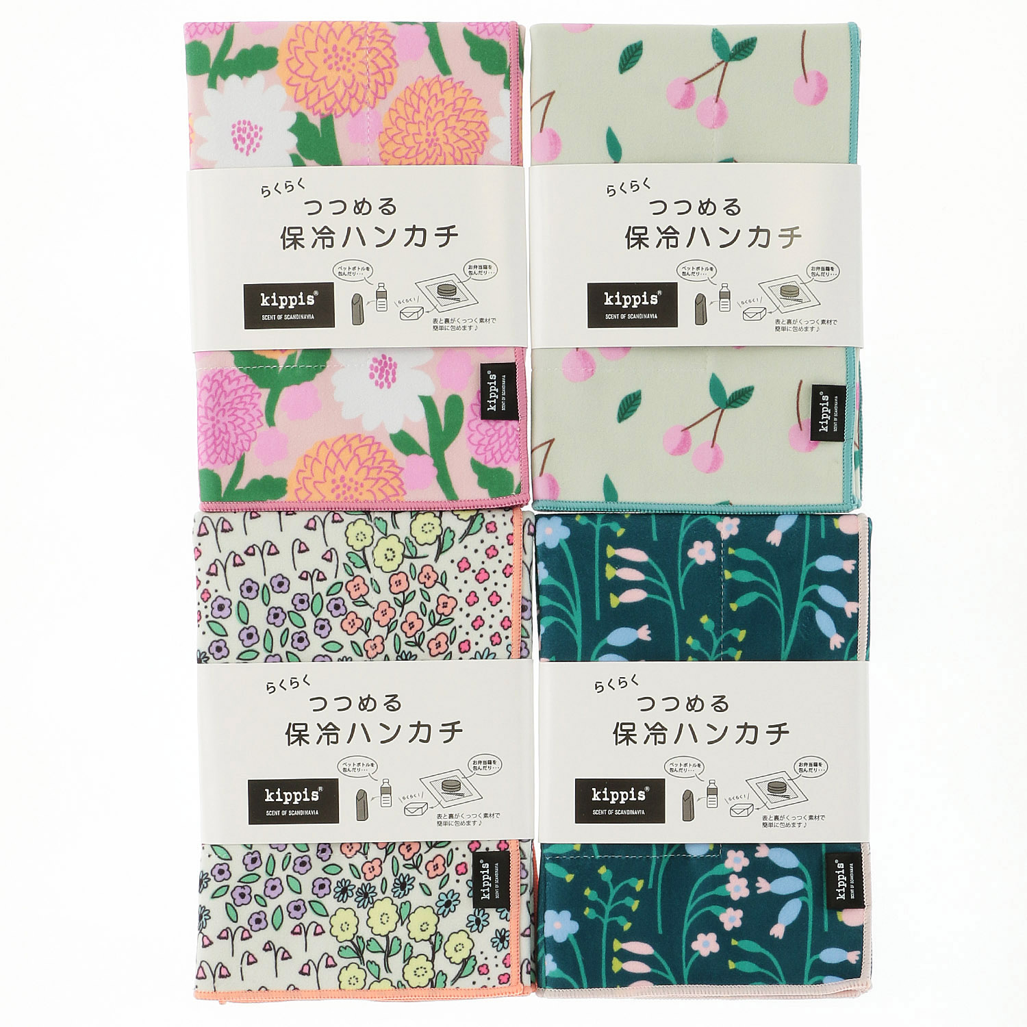 キッピス つつめる保冷ハンカチ - 画像1