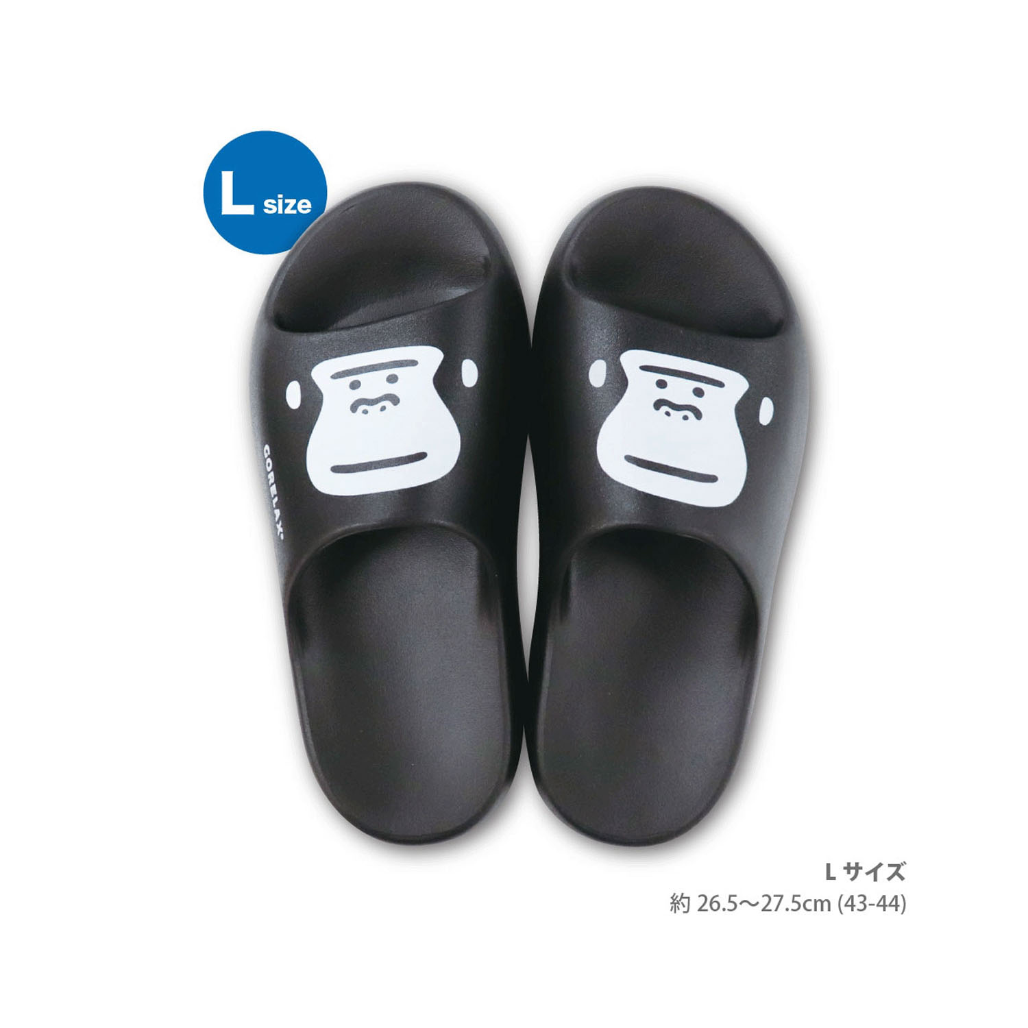 ごリラックス まもるさんの湯上がりサンダル - 画像6