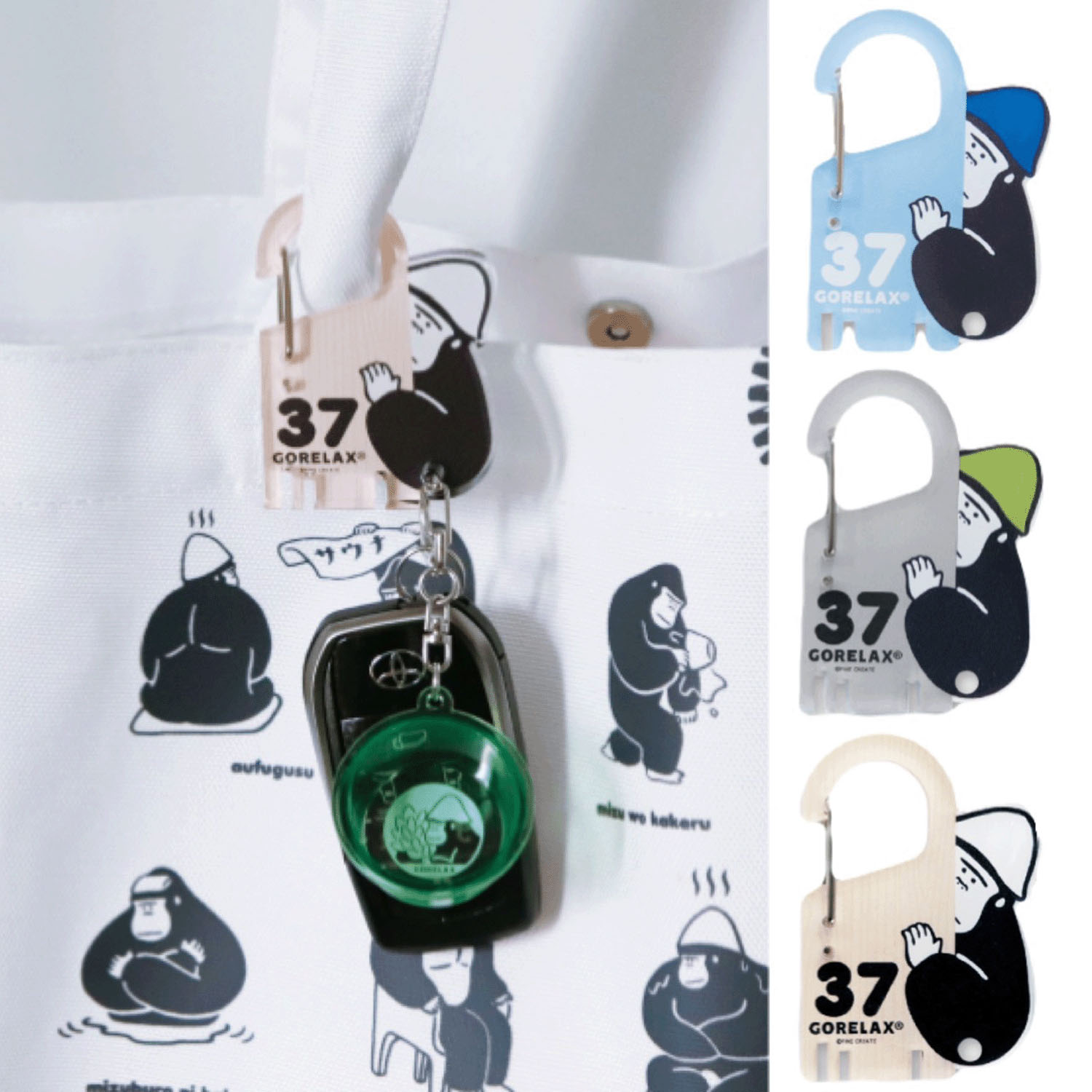 ごリラックス ロッカーキー風カラビナ - 画像1