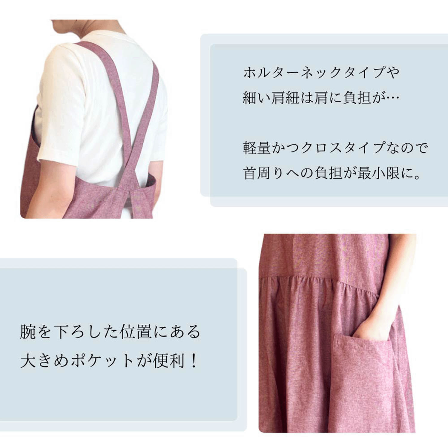 Epu Capo シャンブレーかぶりクロスエプロン - 画像3