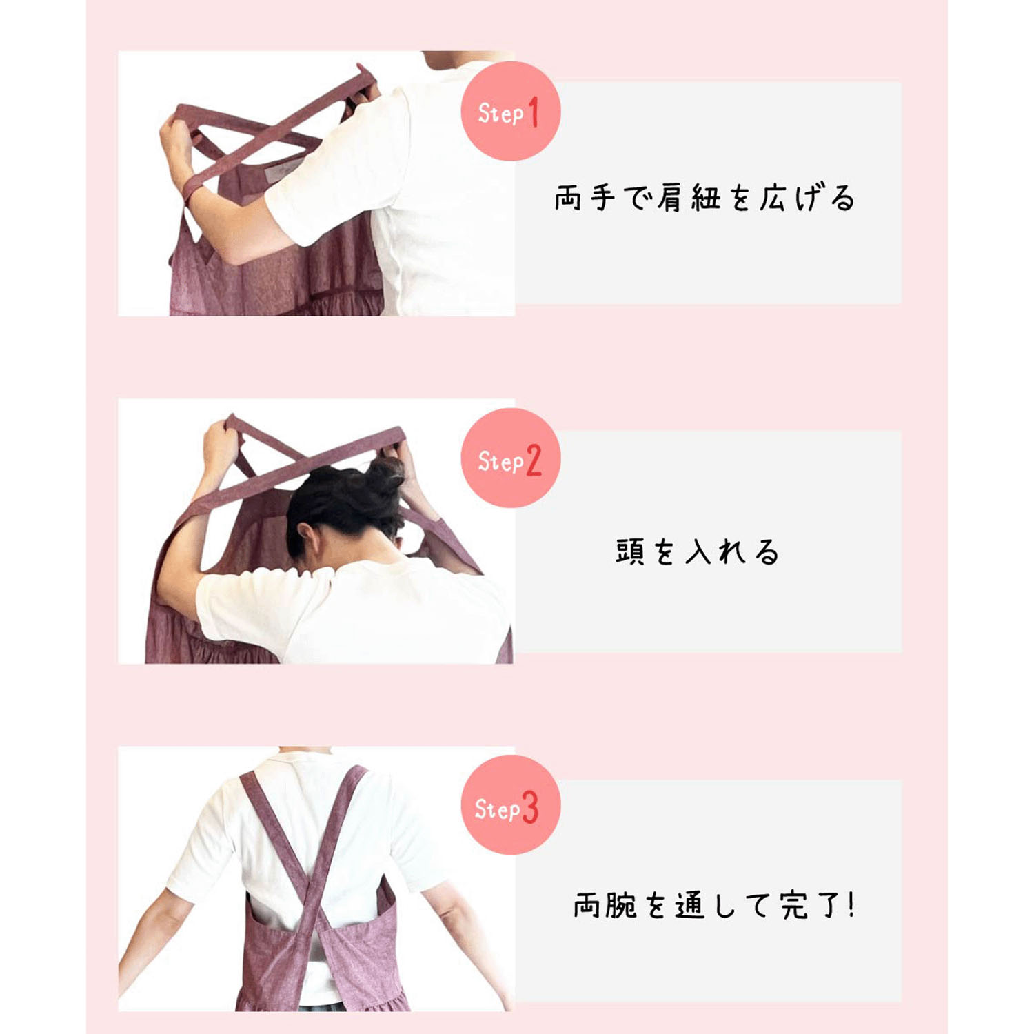 Epu Capo シャンブレーかぶりクロスエプロン - 画像4