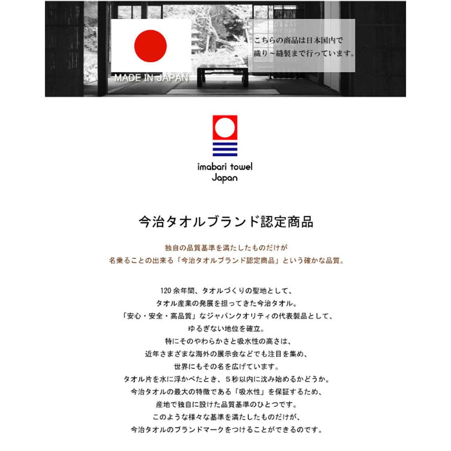 今治タオルX型エプロン - 画像3