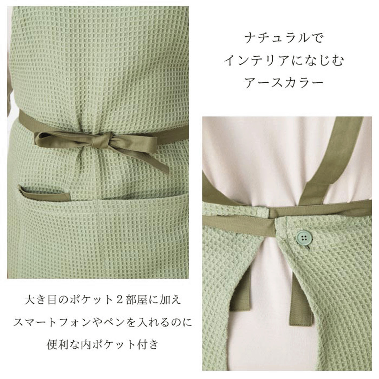 今治タオルX型エプロン - 画像7