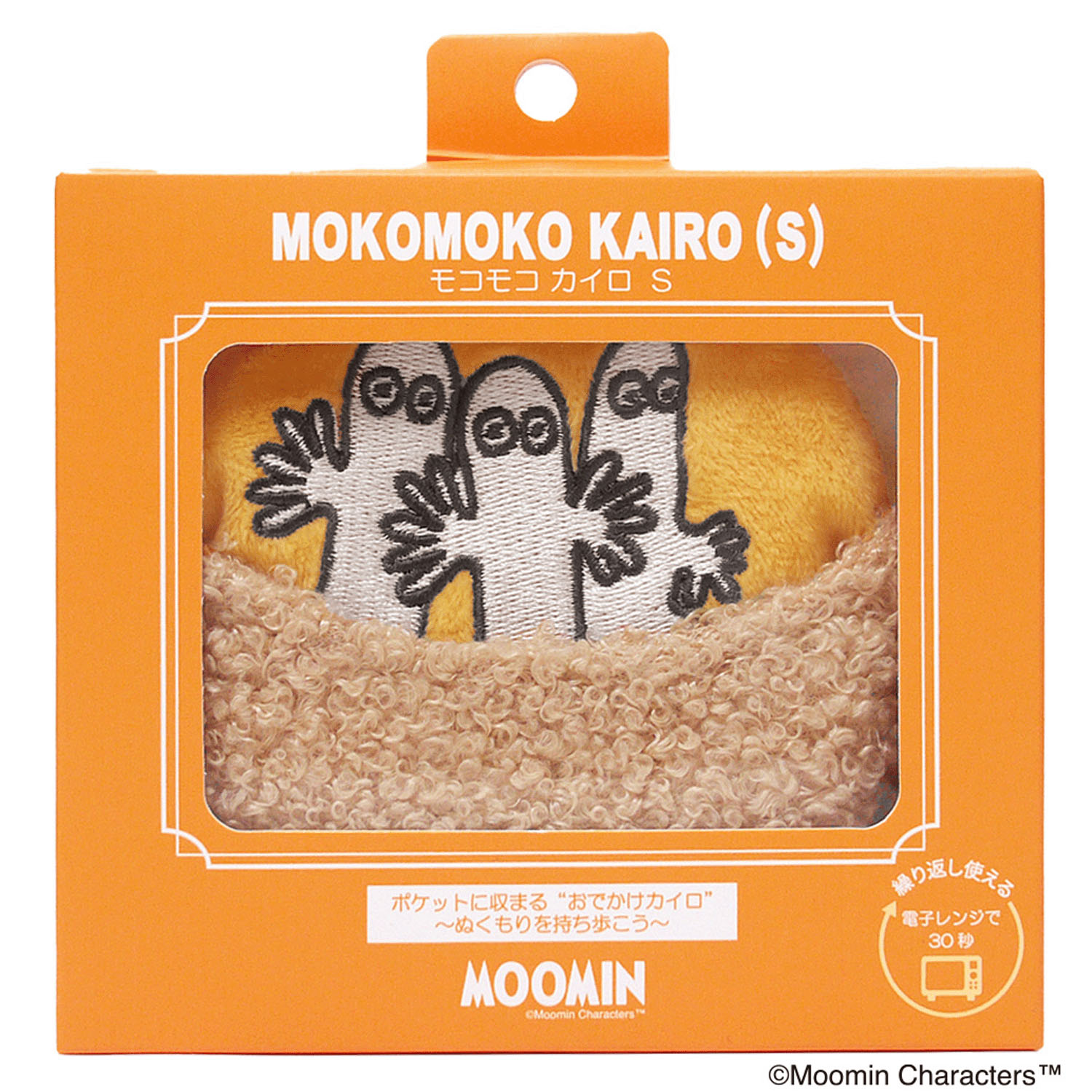 ムーミン  モコモコ カイロS ニョロニョロ - 画像2