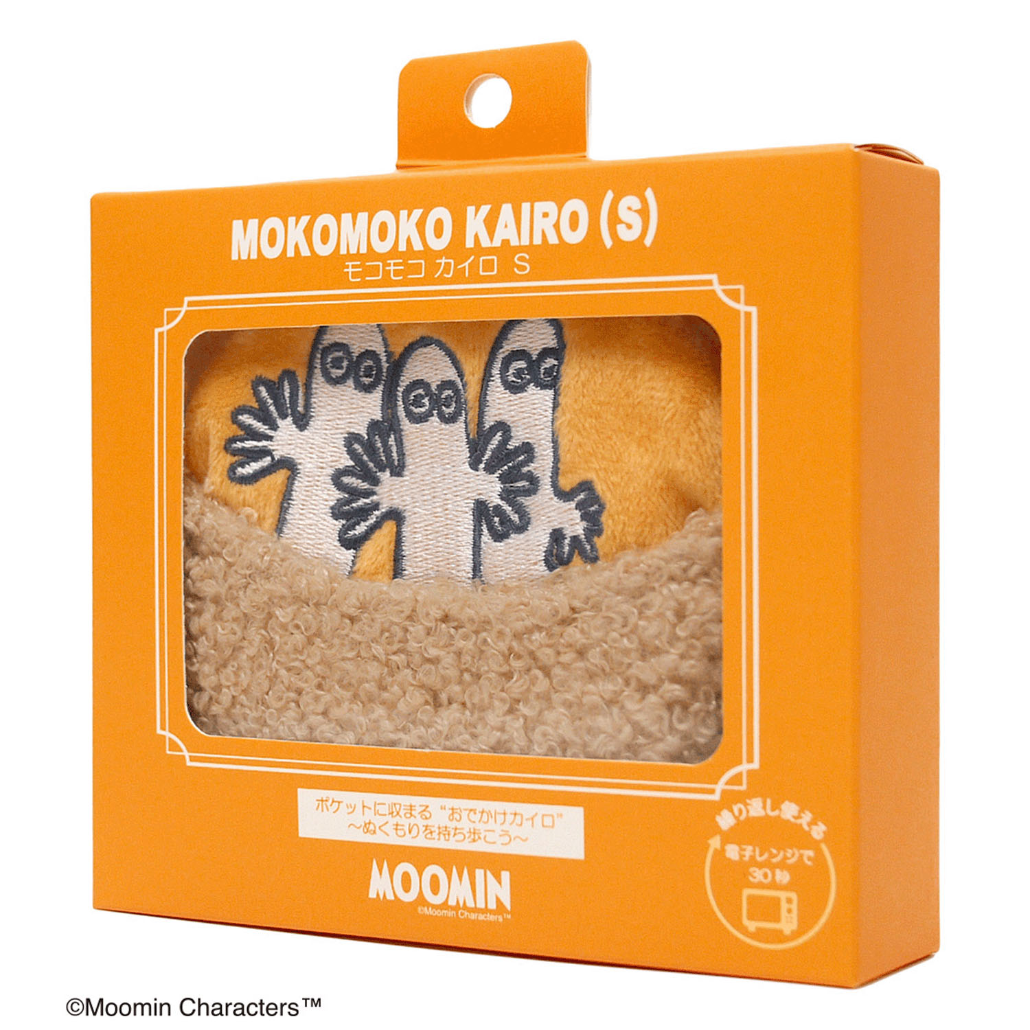 ムーミン  モコモコ カイロS ニョロニョロ - 画像3