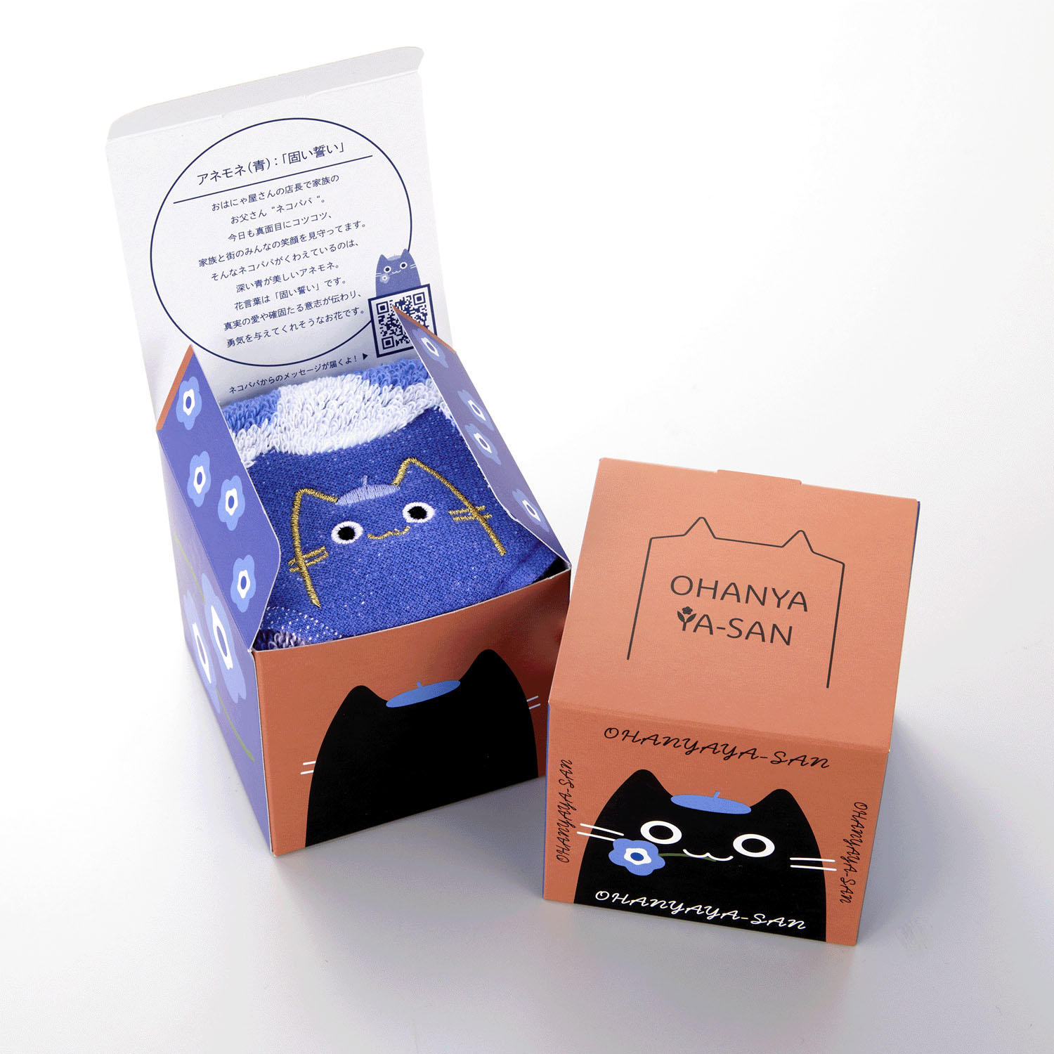 おはにゃやさん ハンカチタオル - 画像14