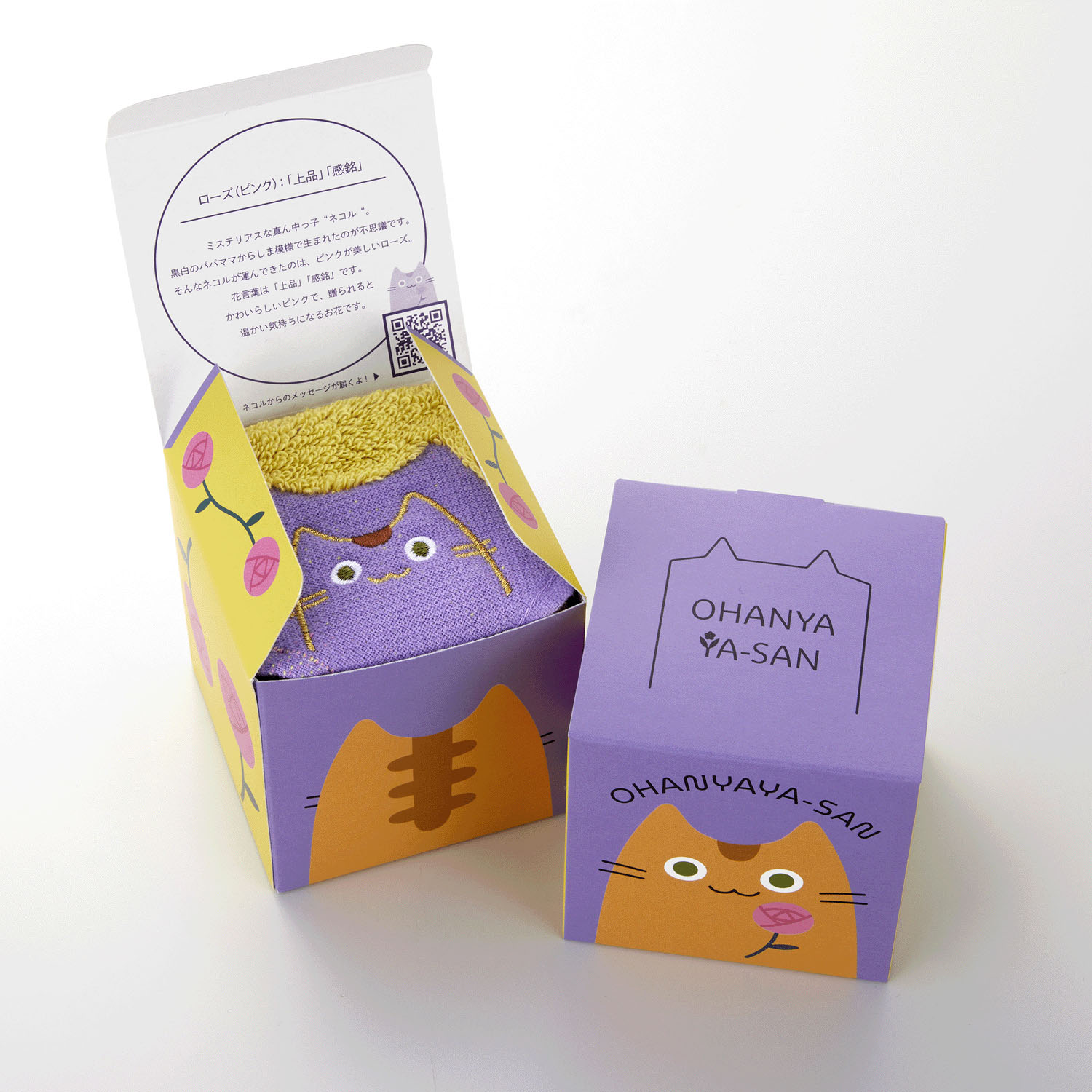 おはにゃやさん ハンカチタオル - 画像17