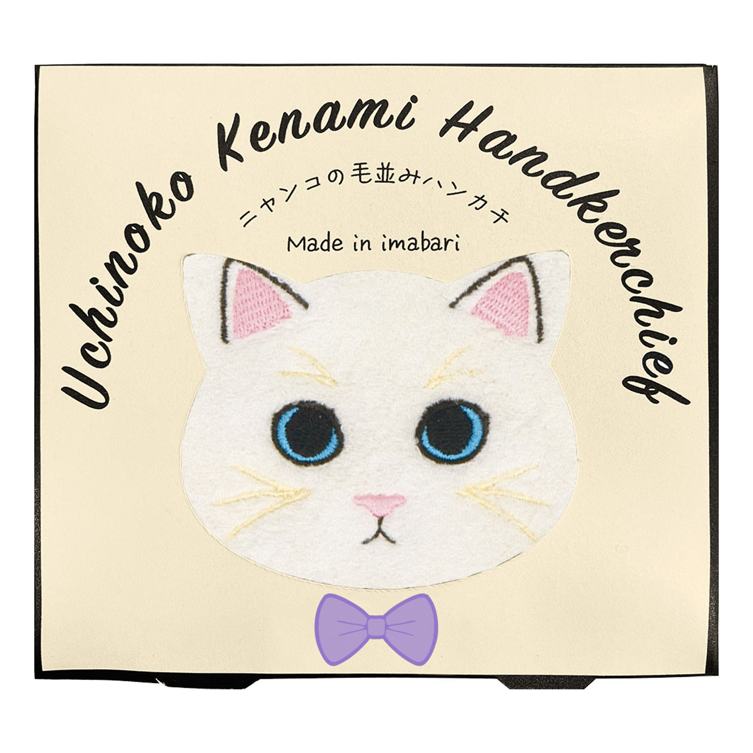 【新柄追加／01～06・08・11・12：欠品中】うちのニャンコ 毛並みハンカチ - 画像17