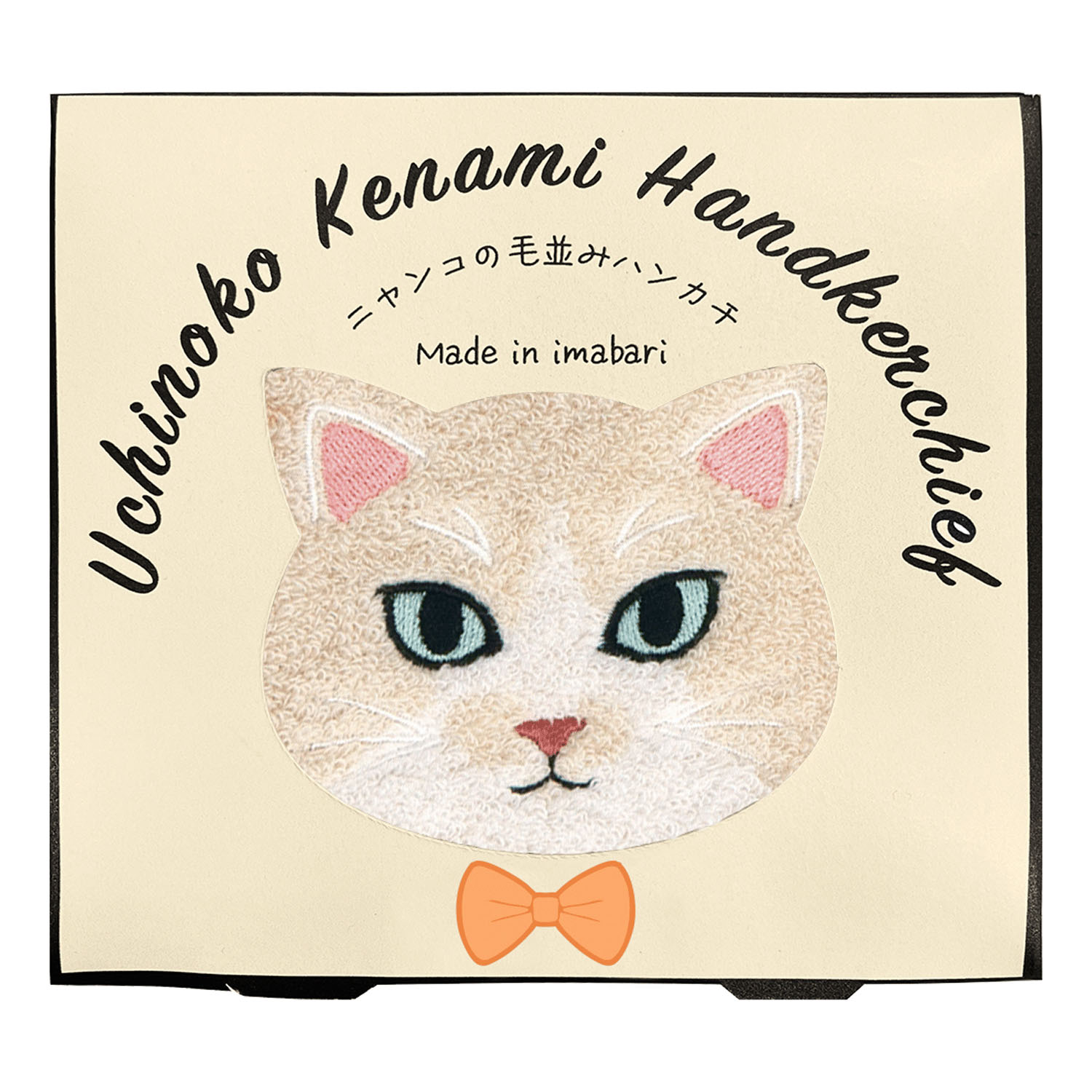 【新柄追加／01～08・11：欠品中】うちのニャンコ 毛並みハンカチ - 画像23