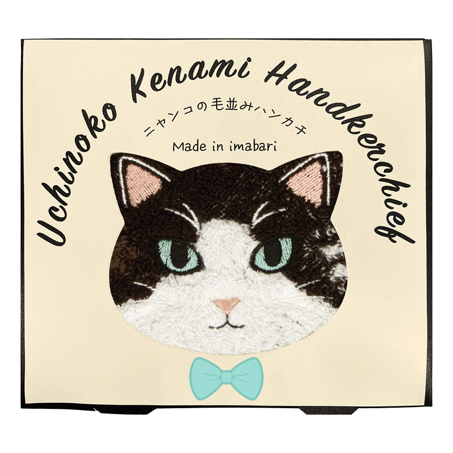 【新柄追加／01～08・11：欠品中】うちのニャンコ 毛並みハンカチ - 画像25