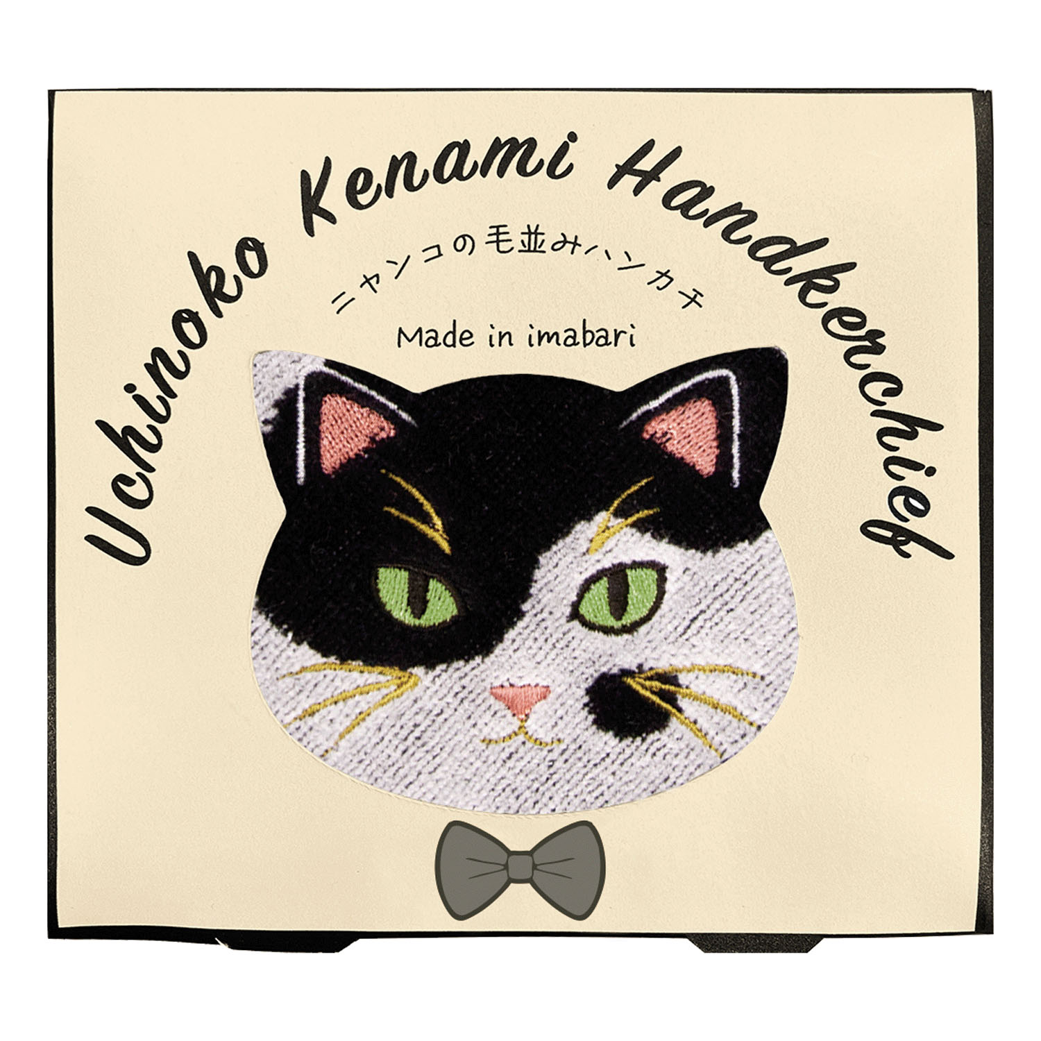 【新柄追加／01～08・11：欠品中】うちのニャンコ 毛並みハンカチ - 画像5