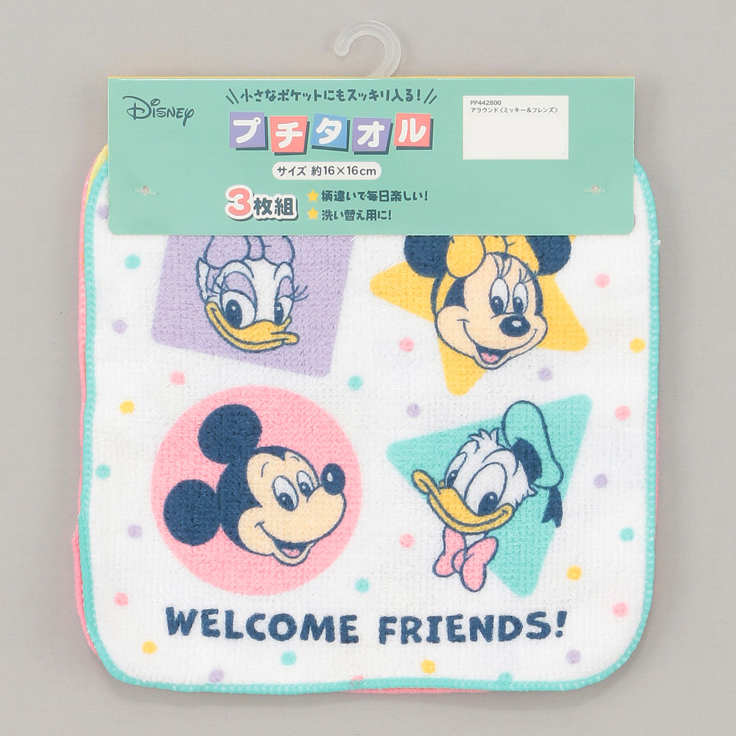プチタオル3P アラウンド ミッキー＆フレンズ
