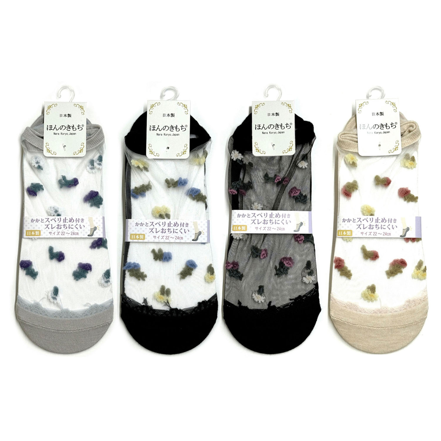 シースルーソックス ほんのきもち カバーソックス 小薔薇柄【在庫限り】 - 画像1