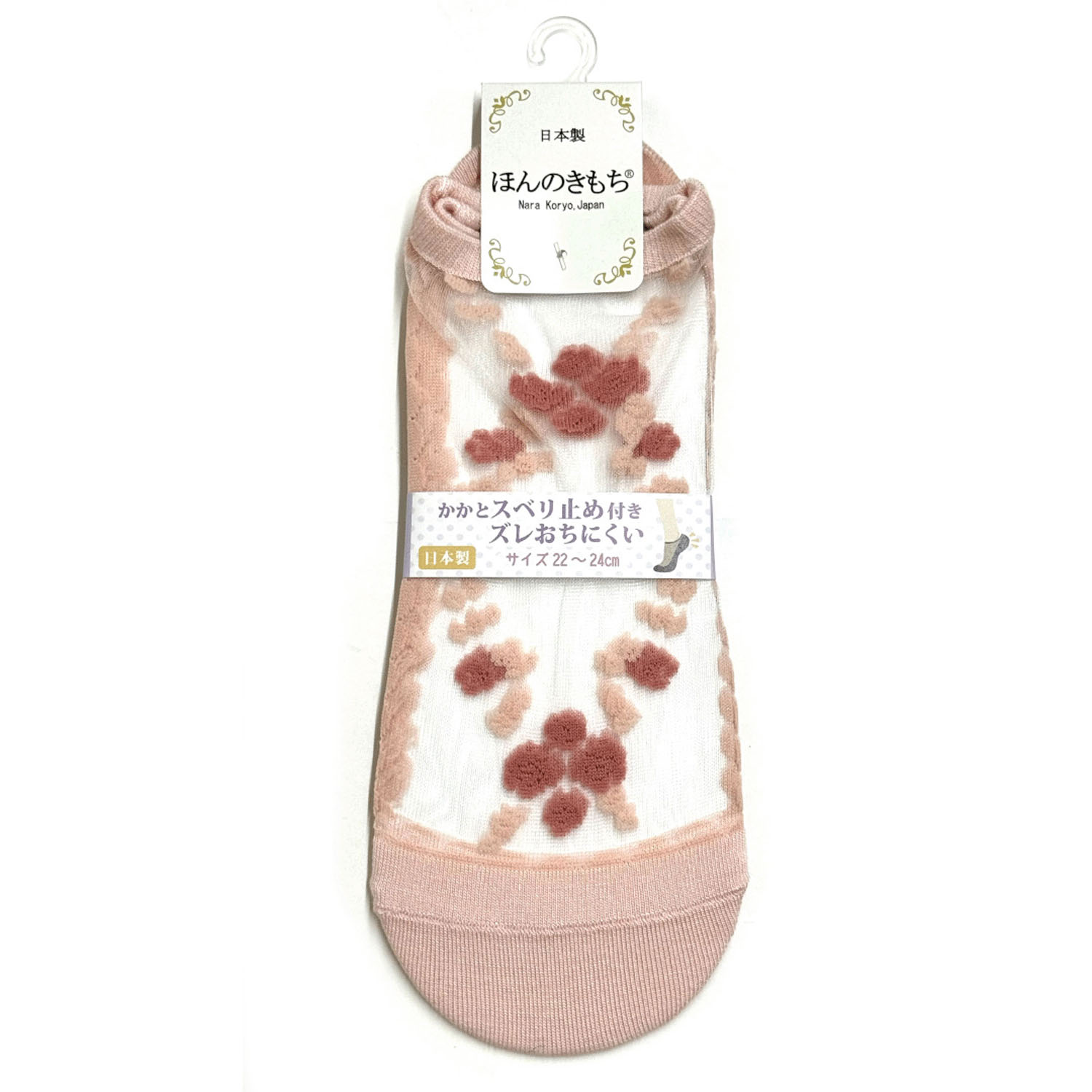 シースルーソックス ほんのきもち カバーソックス 薔薇柄【在庫限り】 - 画像5
