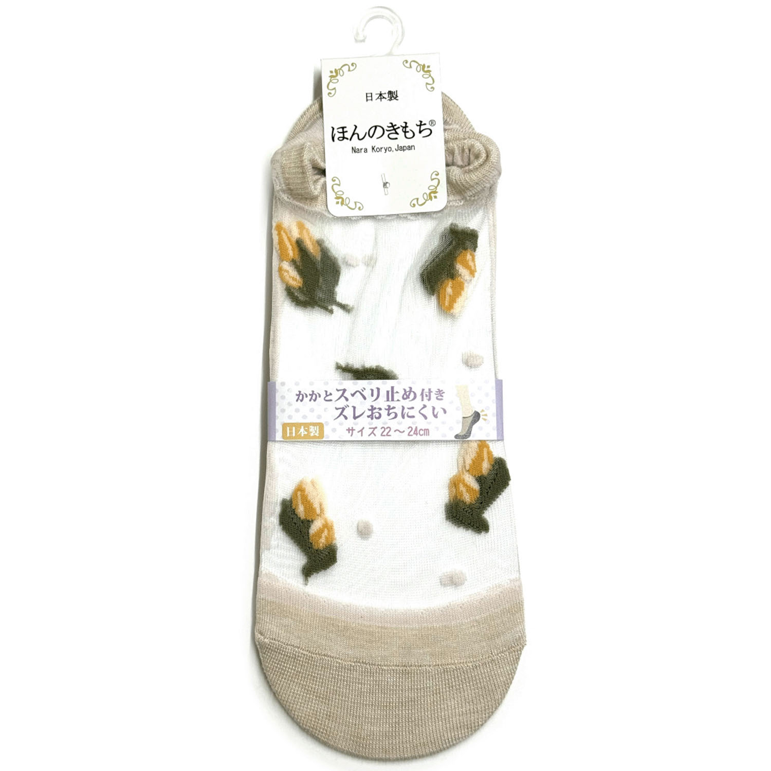 シースルーソックス ほんのきもち カバーソックス チューリップ【在庫限り】 - 画像4