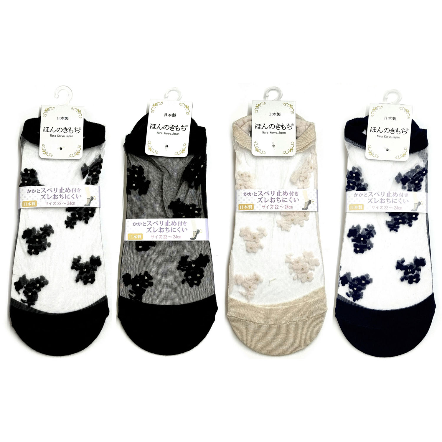 シースルーソックス ほんのきもち カバーソックス モノトーンフラワー【在庫限り】 - 画像1