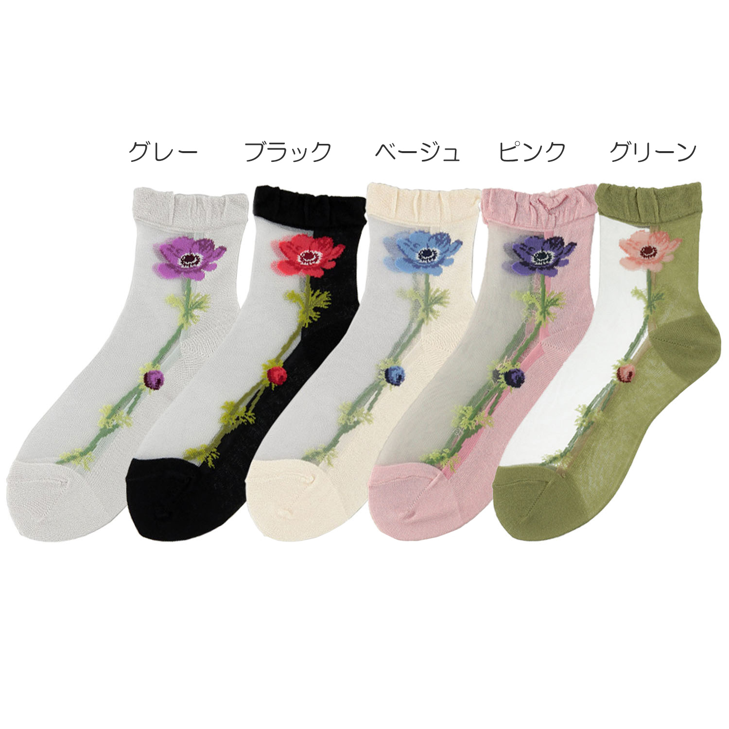 シースルーソックス シルク混 一輪アネモネ★26SS新色あり - 画像1
