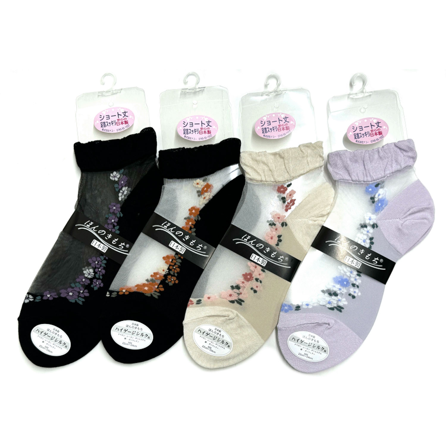 シースルーソックス ほんのきもち ハイゲージ ショート丈 - 画像1