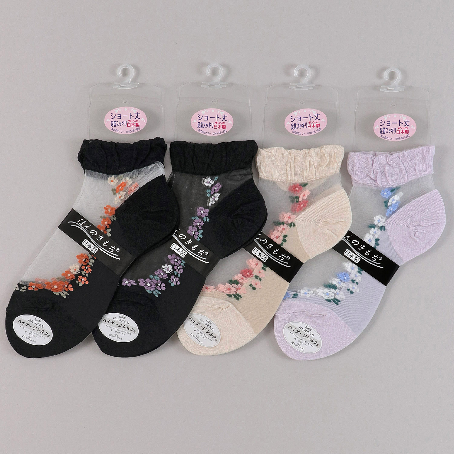 シースルーソックス ほんのきもち ハイゲージ ショート丈
