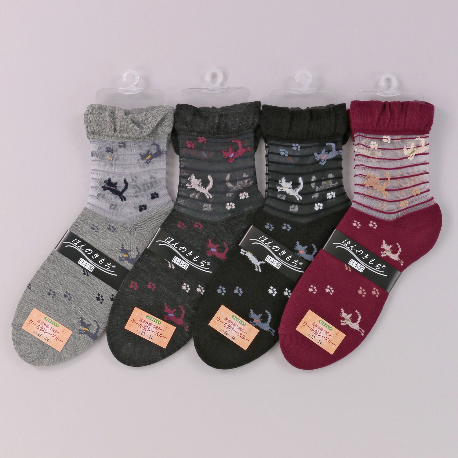 シースルーソックス ほんのきもち 毛混  キャット 靴下【在庫限り】