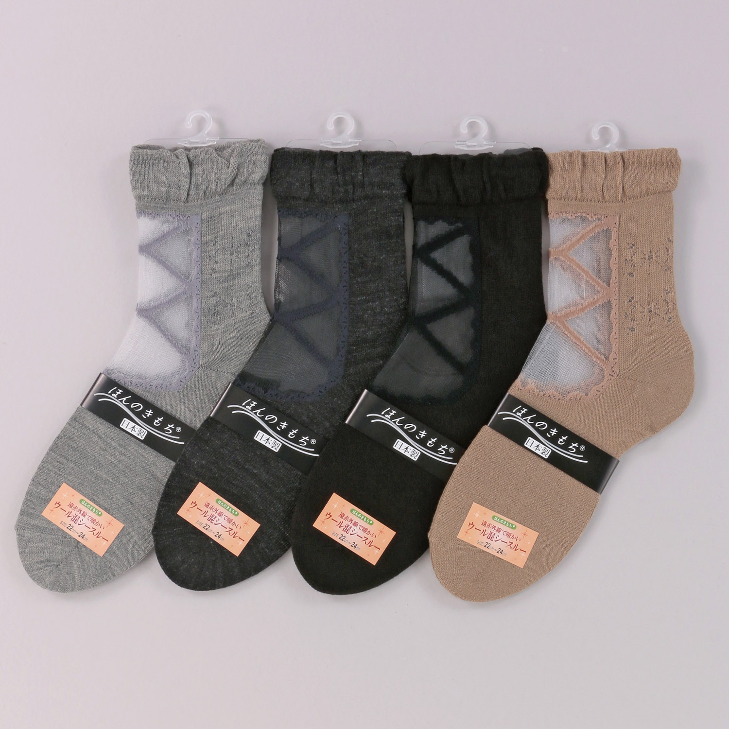 シースルーソックス ほんのきもち 毛混 透かし編み上げ 靴下【在庫限り】