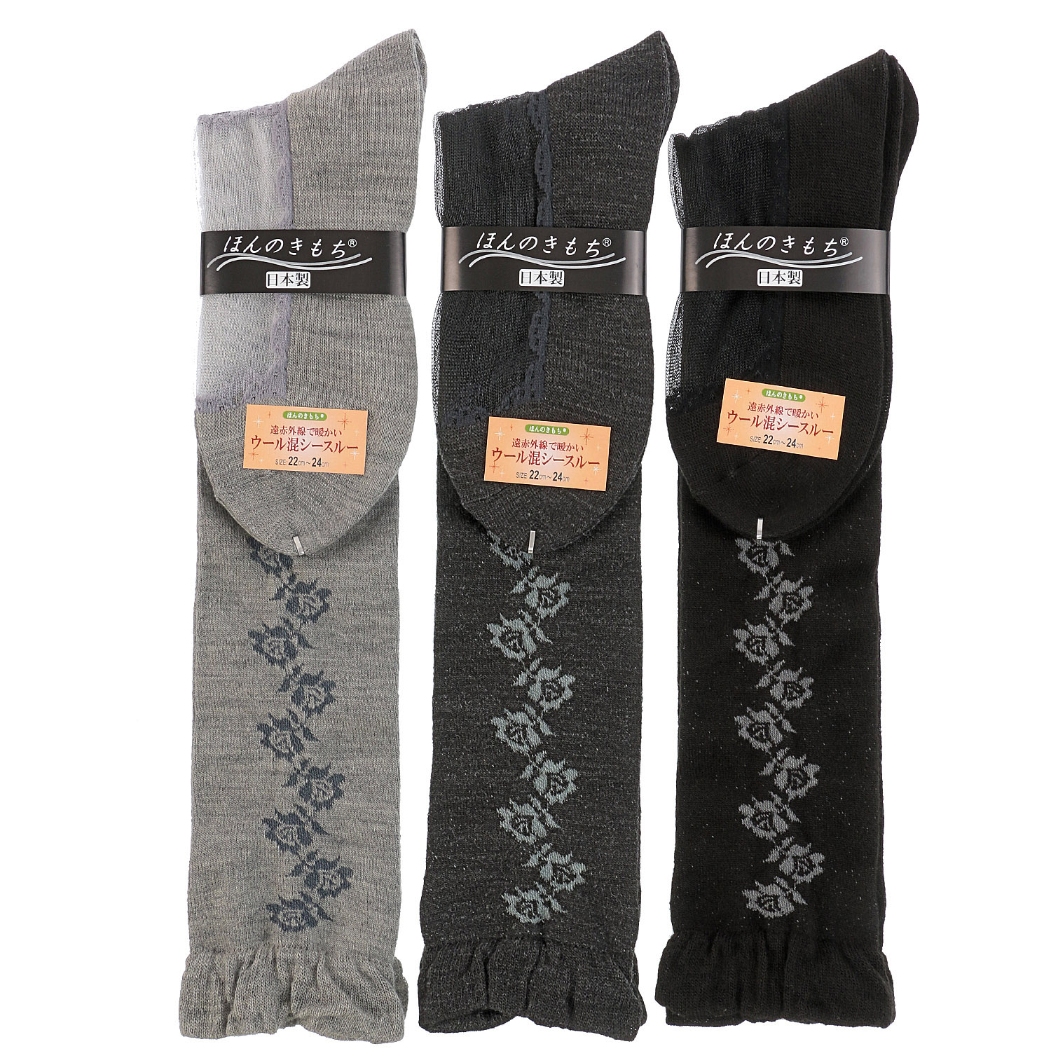 シースルー ハイソックス 毛混 サイドフラワー 靴下