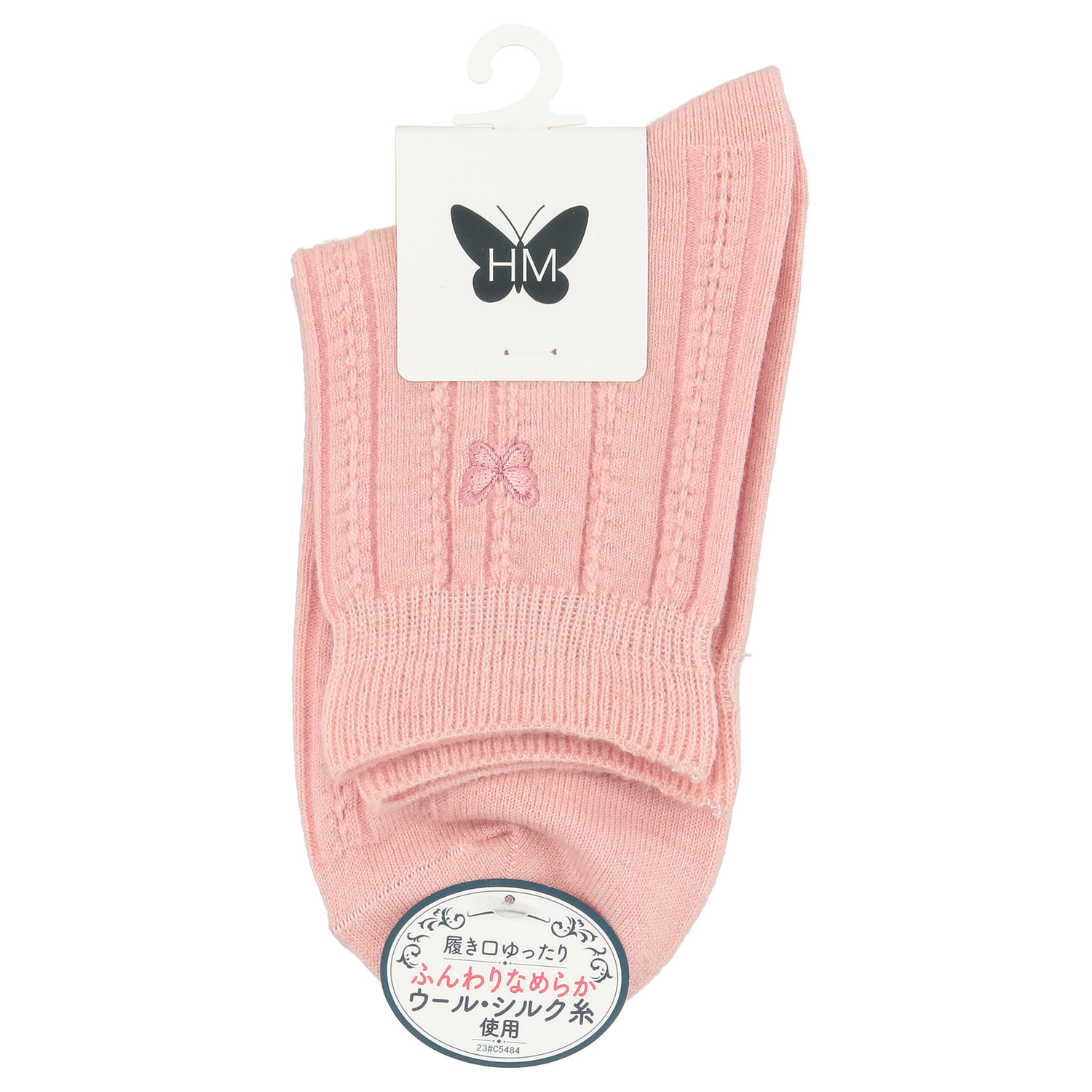 ハナエモリ ウールシルク混 無地 クルー丈ソックス【在庫限り】 - 画像2