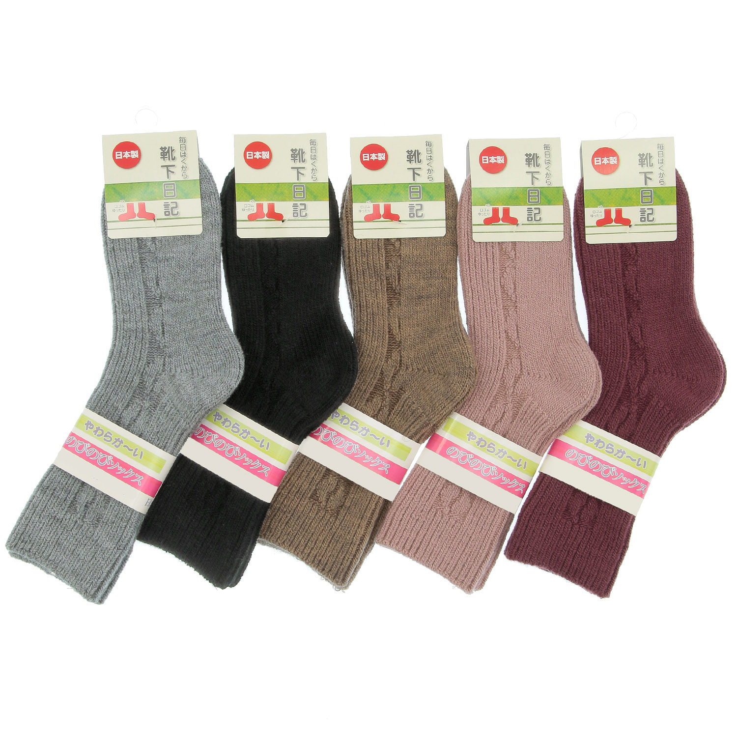 やわらか～い のびのびソックス 毛混 靴下【在庫限り】