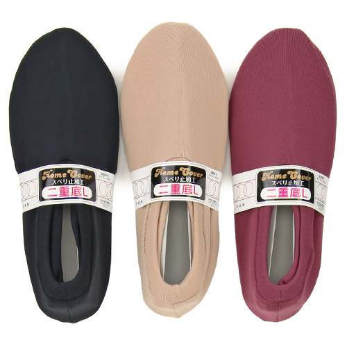 ジャージカバー 滑り止め付き 無地L【ETONET限定】 - 画像2