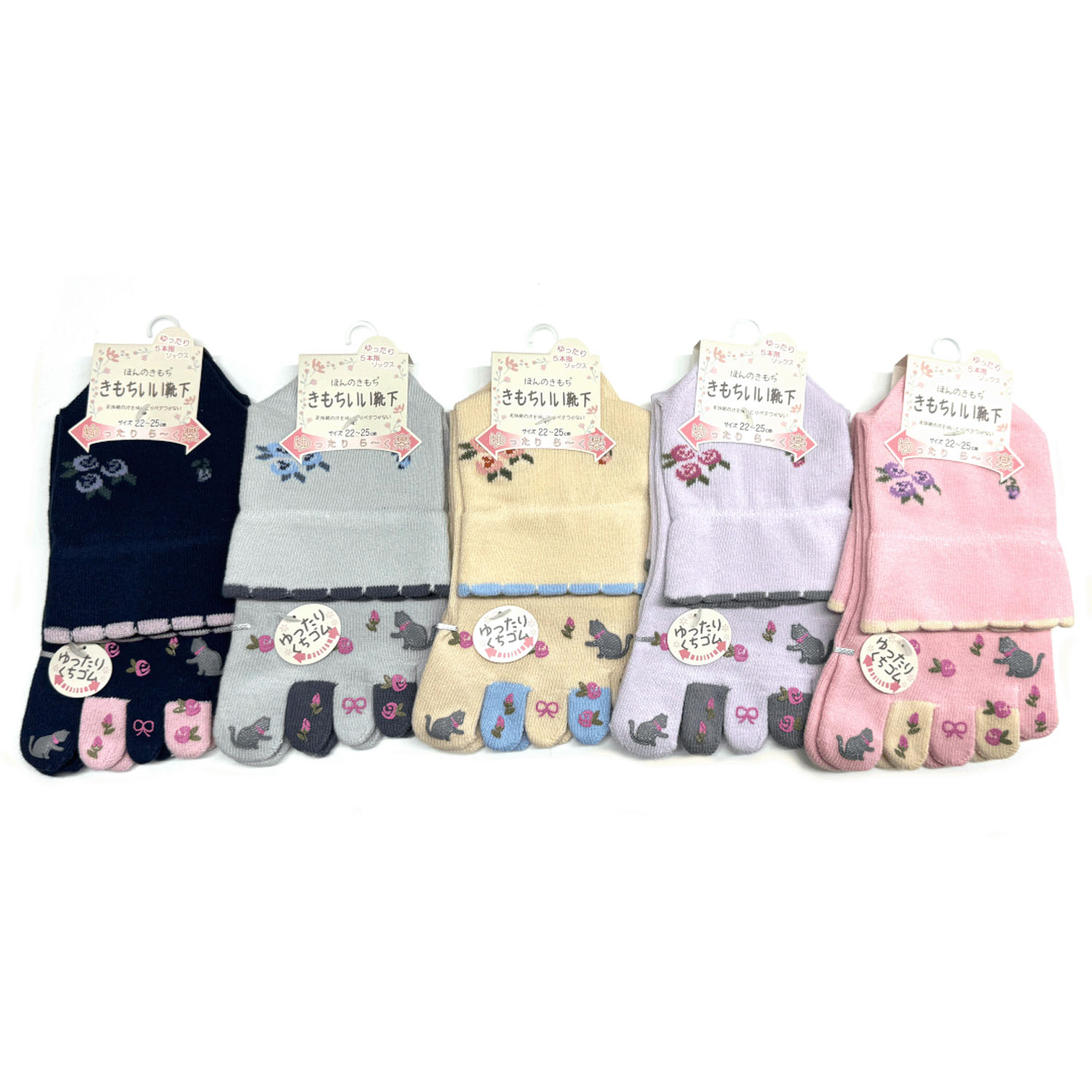 ほんのきもち 5本指 薔薇ねこ  靴下 - 画像1