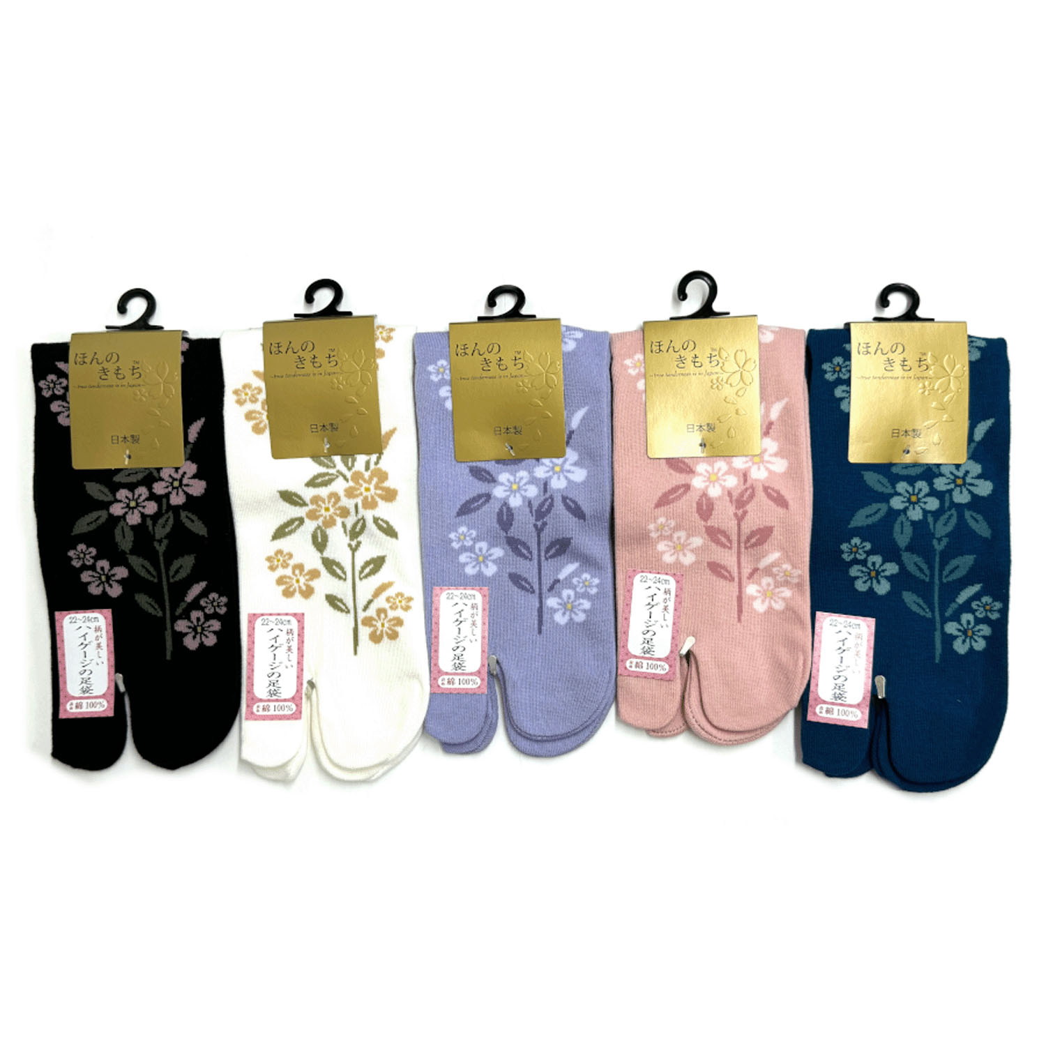 ほんのきもち 足袋 花柄 - 画像1