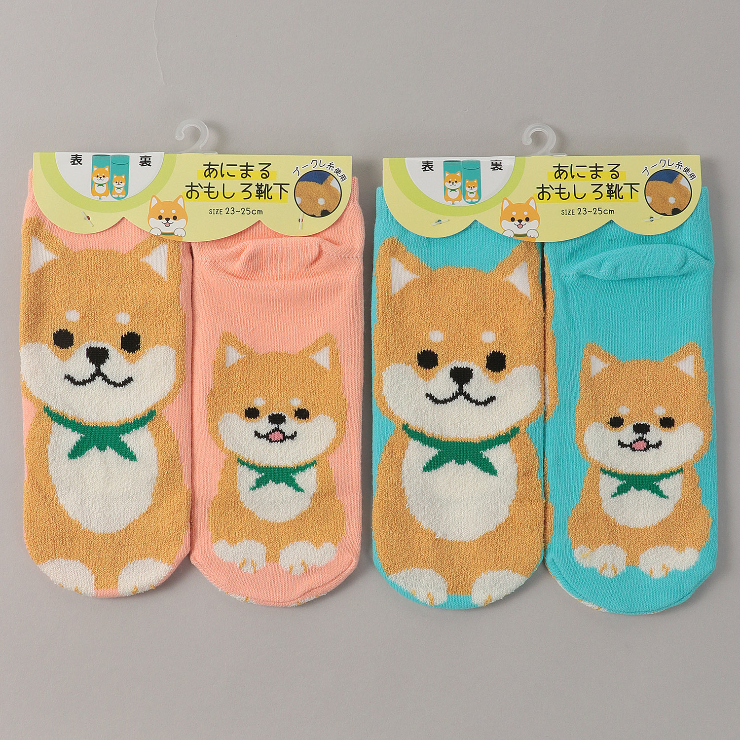 スニーカー丈 あにまる おもしろ靴下 柴犬  靴下 - 画像1