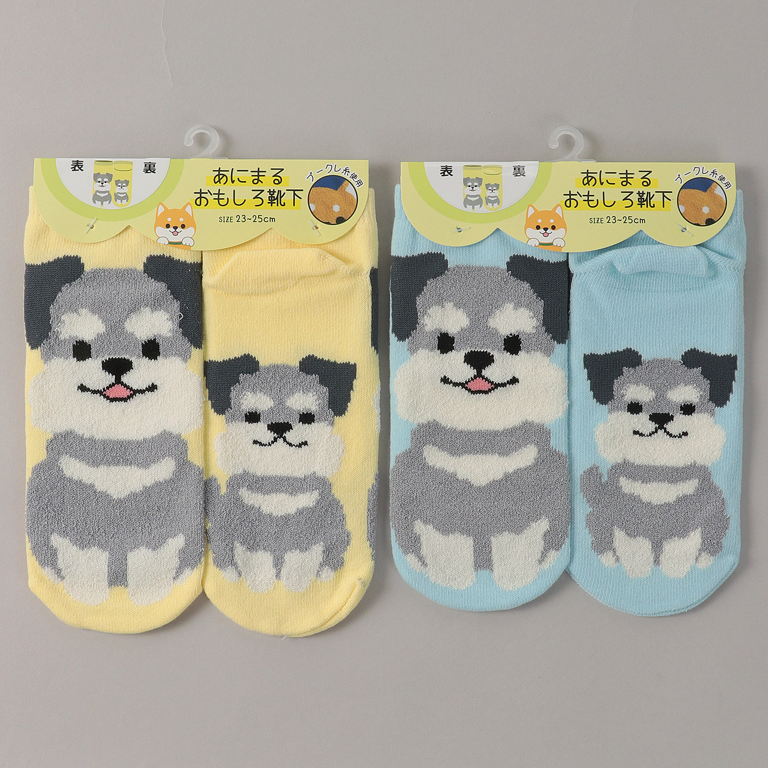 スニーカー丈 あにまる おもしろ靴下 シュナウザー - 画像1