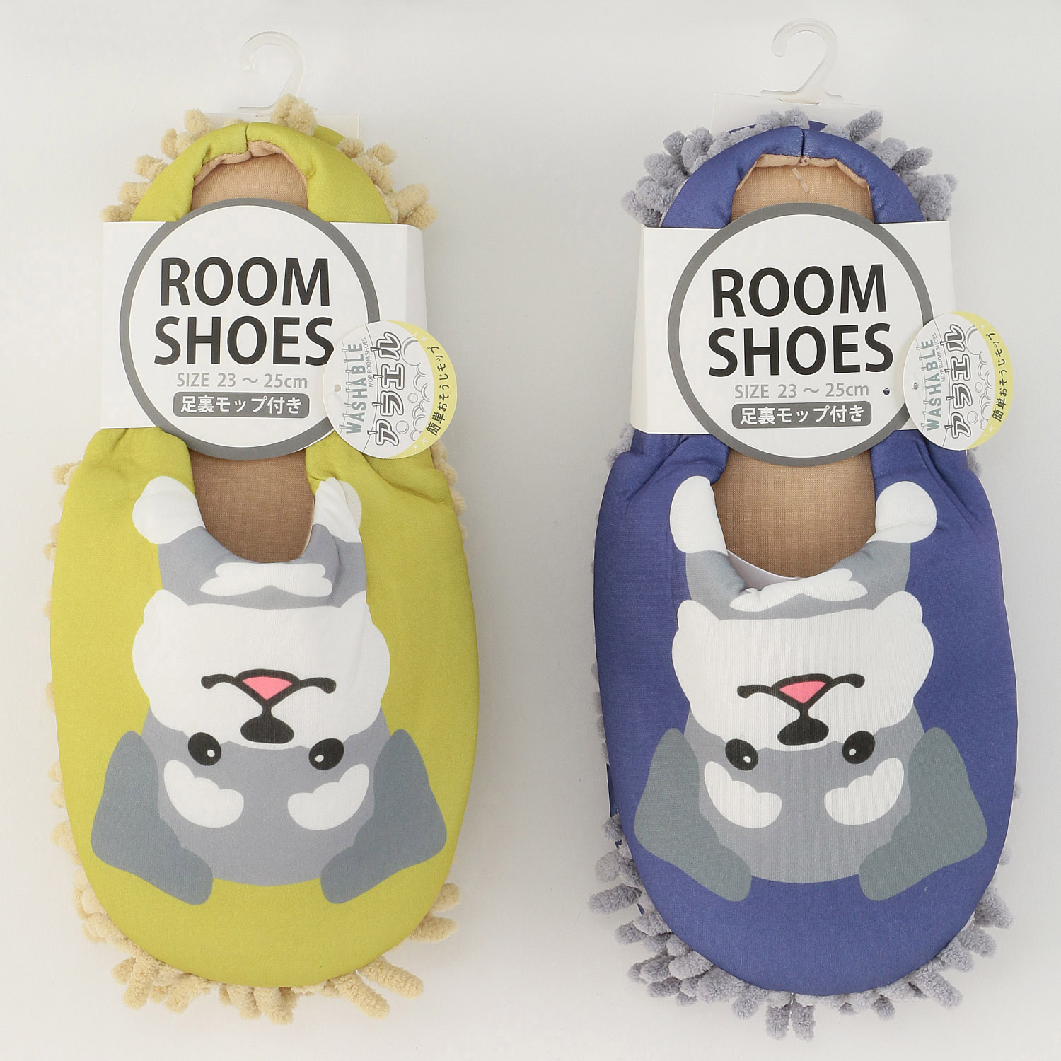 モップ付きルームシューズ シュナウザー - 画像1
