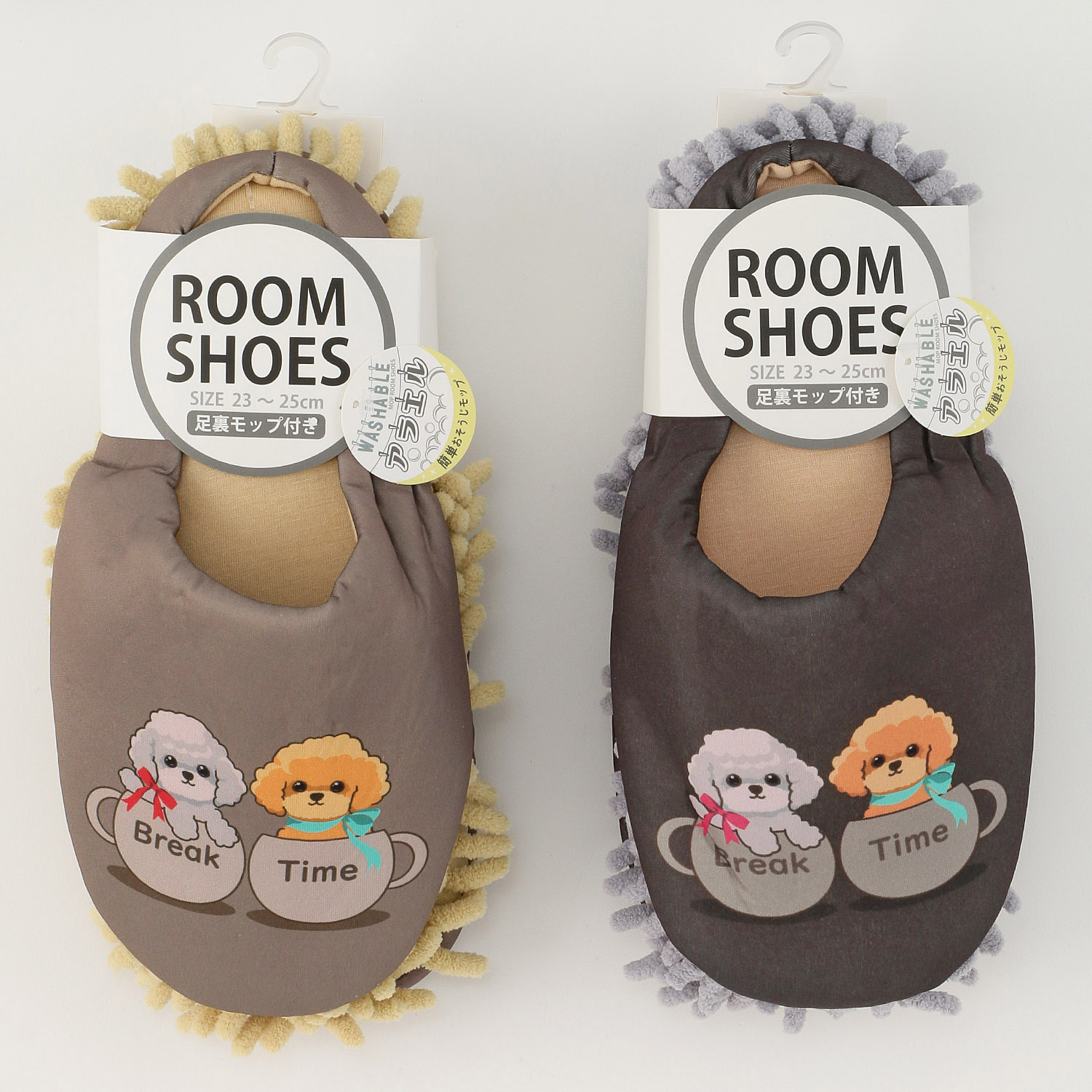 モップ付きルームシューズ トイプードル - 画像1