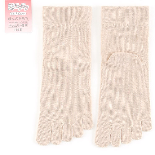 綿100％ 5本指ソックス 口ゴムなし - 画像3