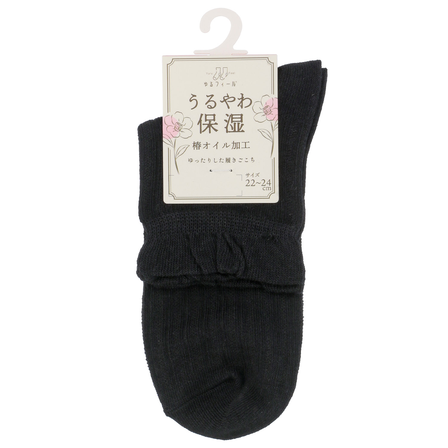 ゆるフィール うるやわ保湿 透かしリブ 靴下【在庫限り】 - 画像3