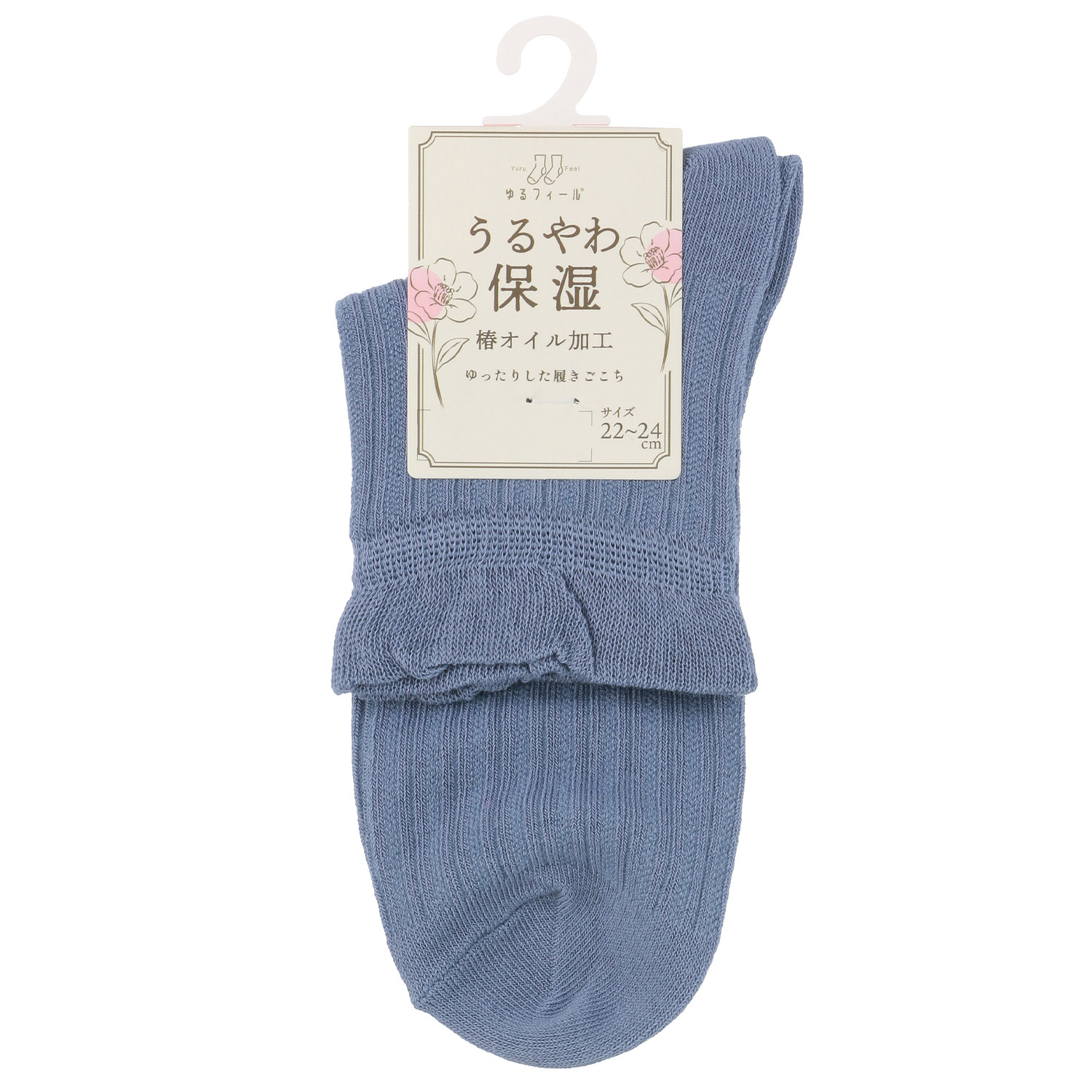 ゆるフィール うるやわ保湿 透かしリブ 靴下【在庫限り】 - 画像5