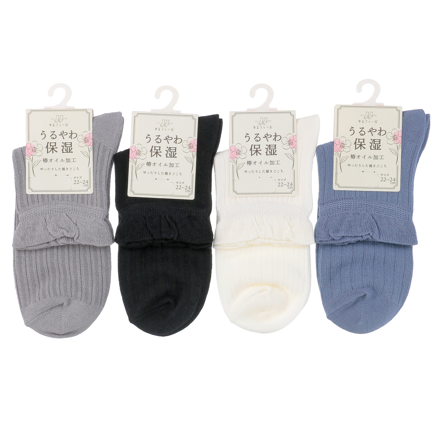 ゆるフィール うるやわ保湿 透かしリブ 靴下