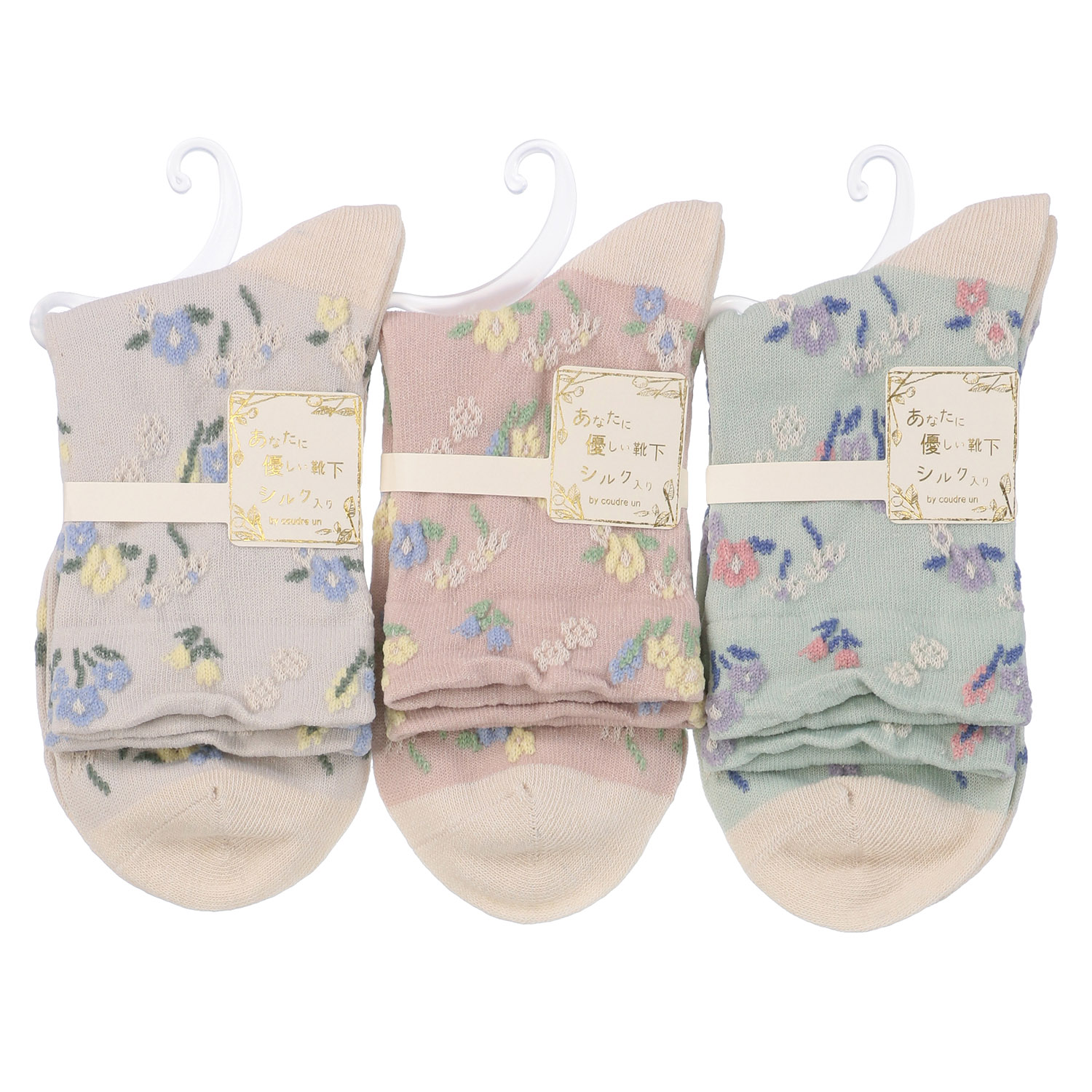 あなたに優しい ロークルーシルク入 ガーデン