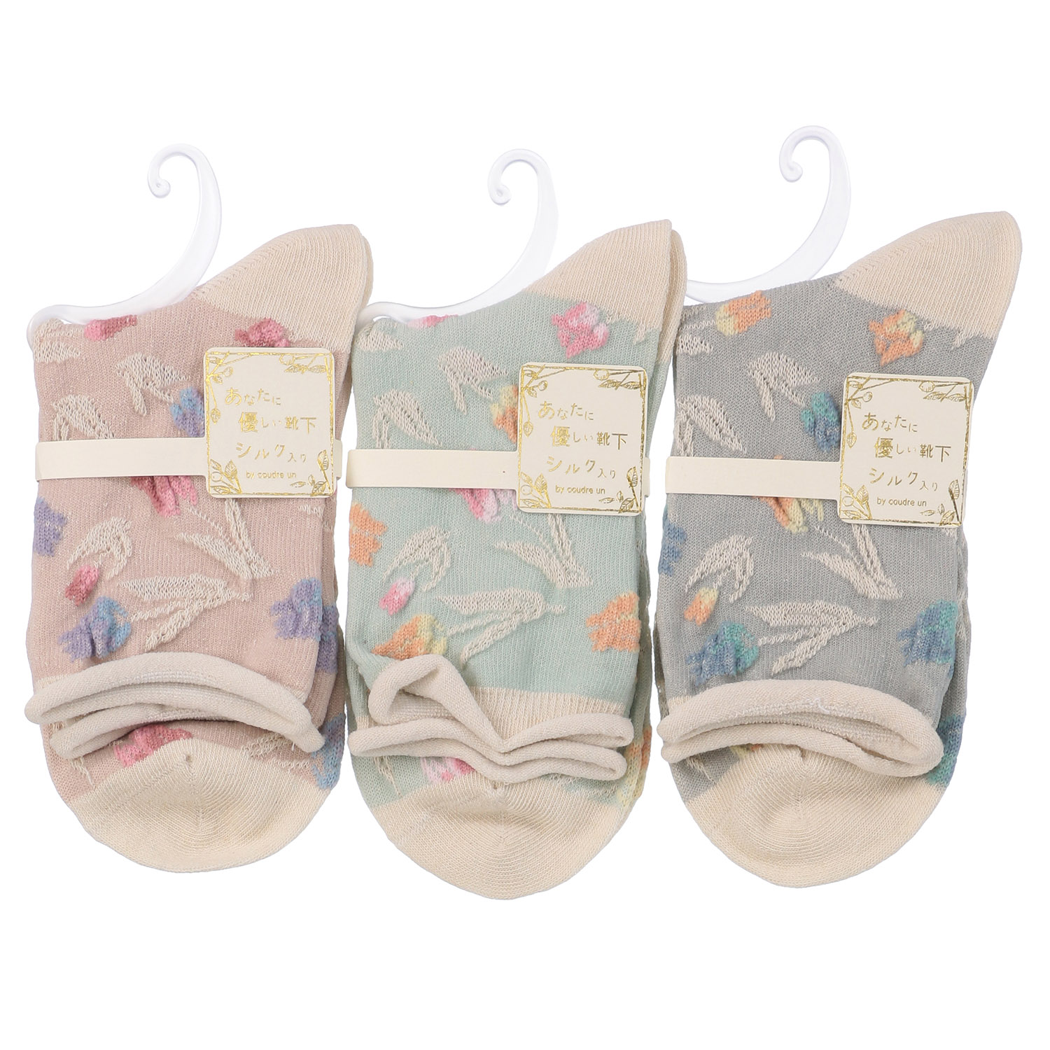 あなたに優しい ロークルーシルク入 チューリップ【在庫限り】 - 画像1