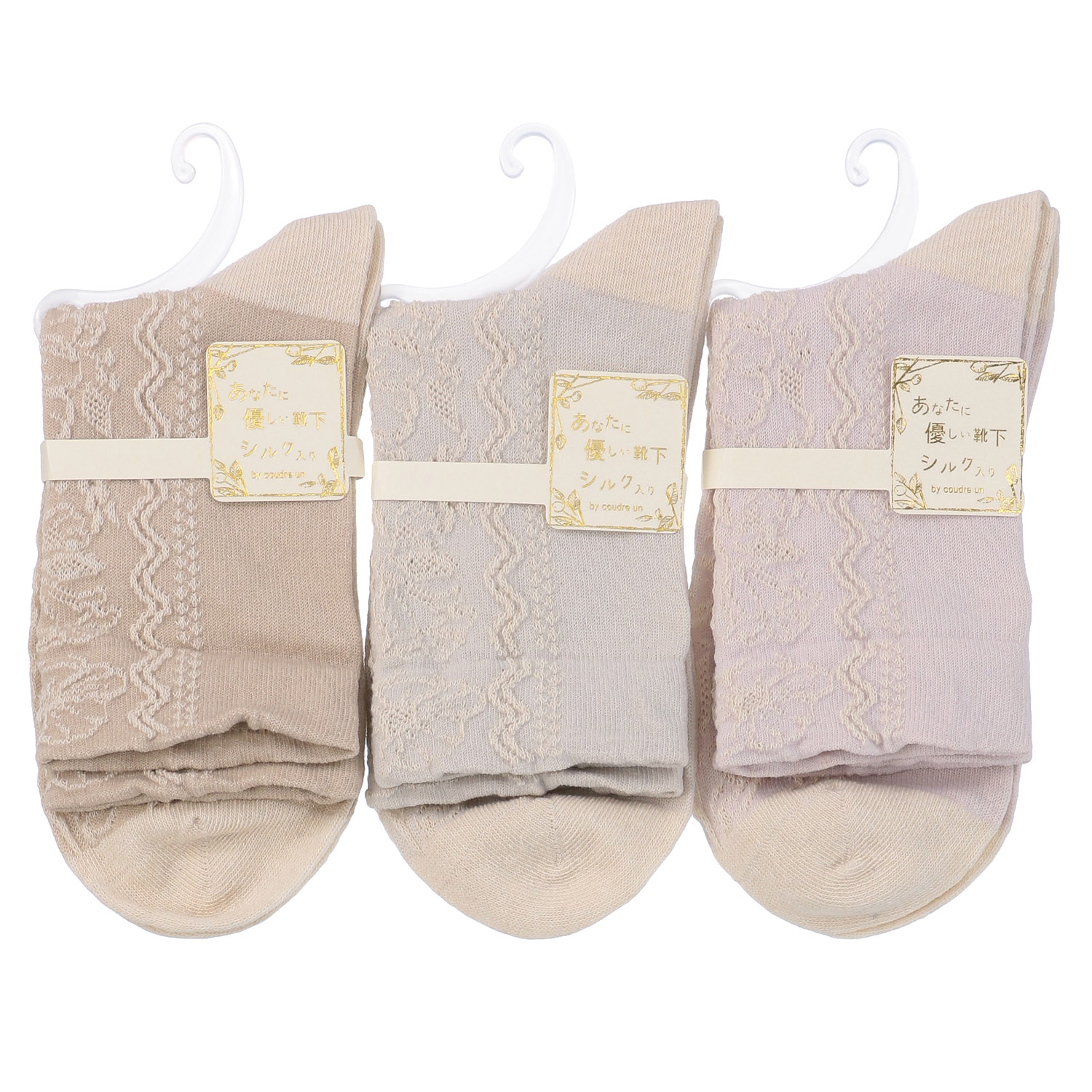 あなたに優しい ロークルーシルク入 花レース