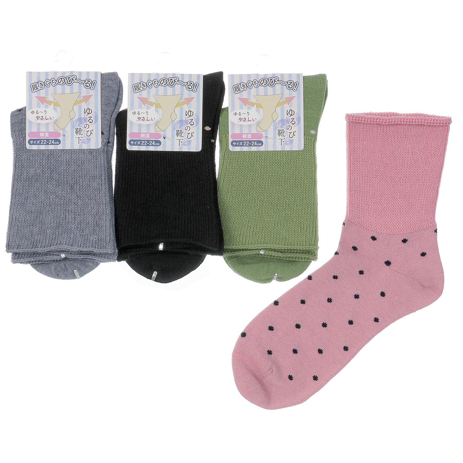 ゆるのび靴下 ロークルー丈 小寸（22～24cm）ピンドット - 画像1