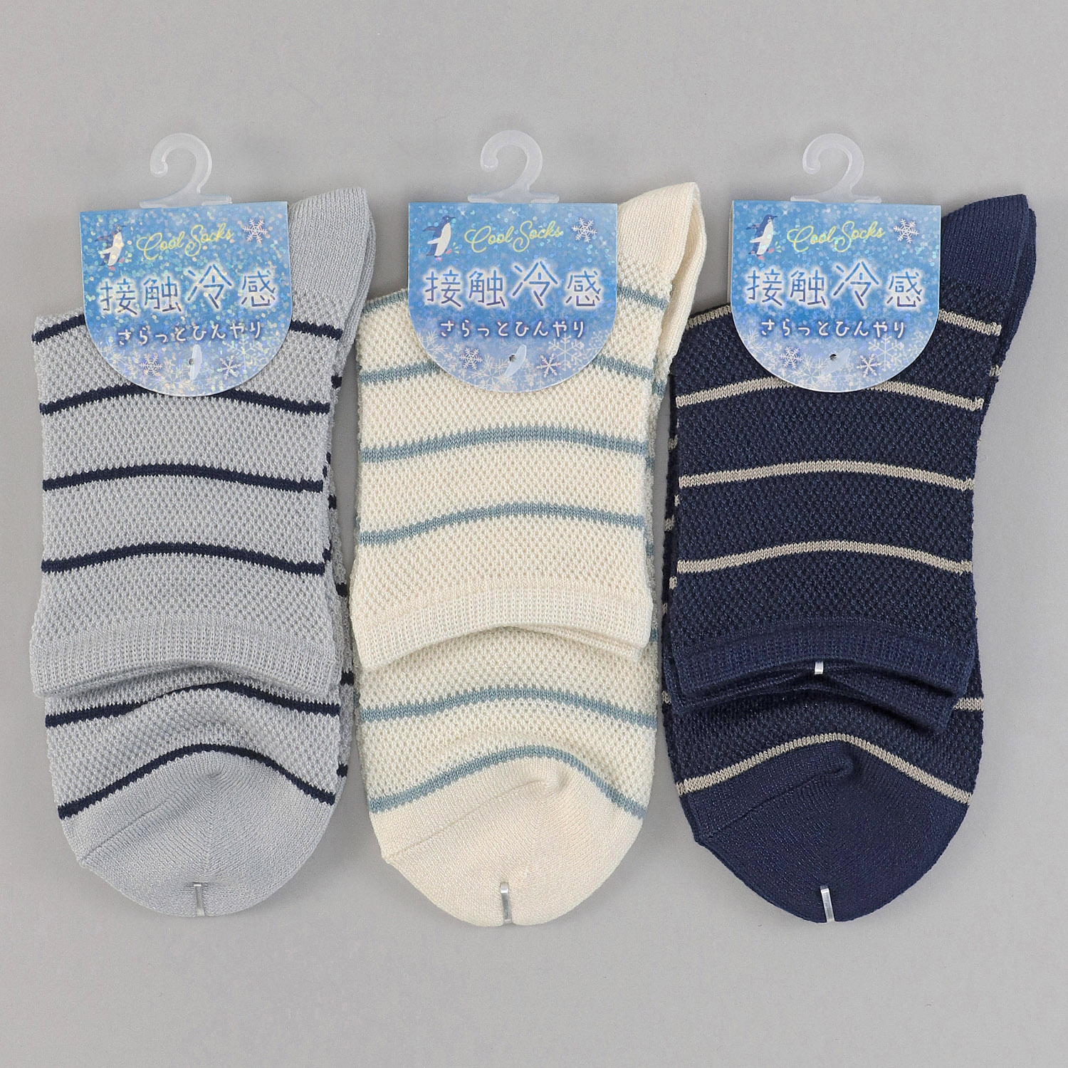 接触冷感 ロークルー丈 メッシュボーダ－ - 画像1