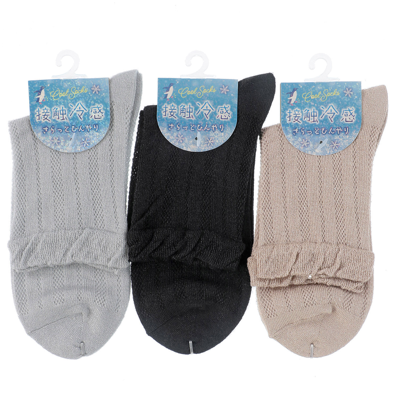 接触冷感 ロークルー丈 ラメゾッキフリル メッシュストライプ - 画像1