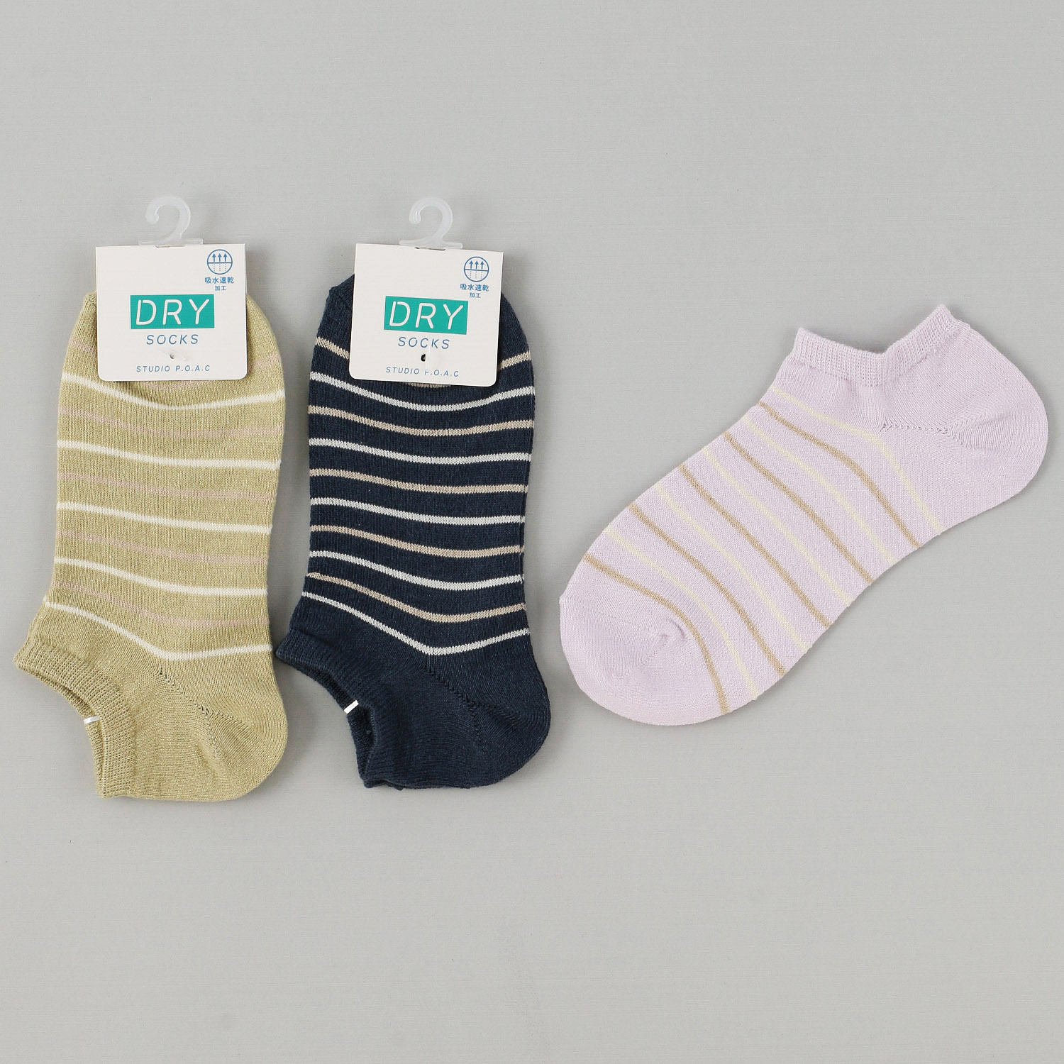 スニーカー丈 吸水速乾 ボーダー