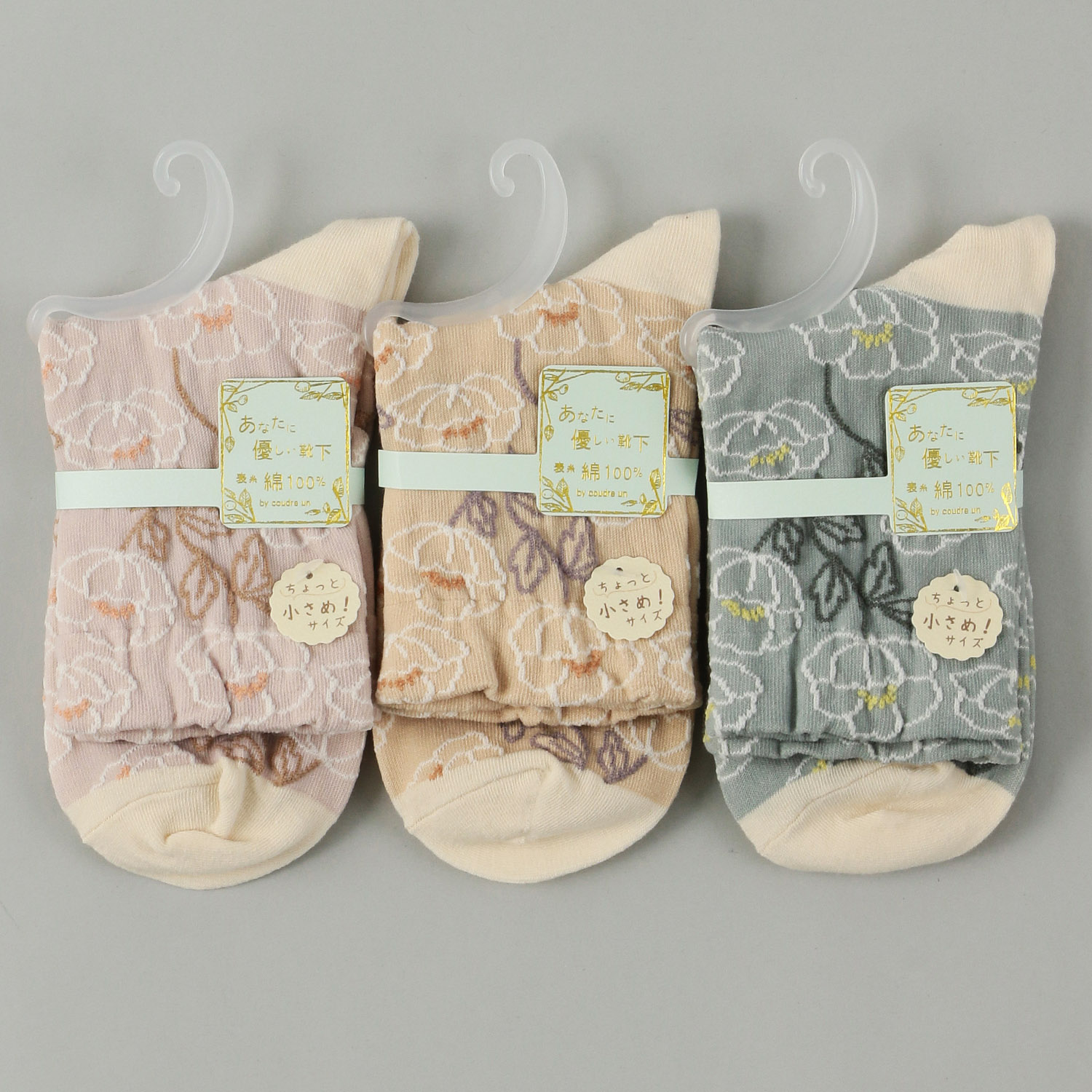 あなたに優しい 小寸（21－23cm） ロークルー 表綿100％ ヒナゲシ - 画像1