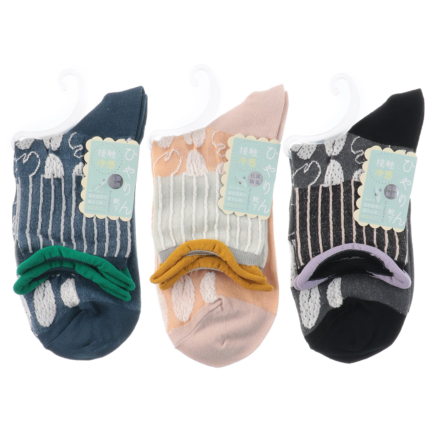 ひやりん抗菌防臭 ロークルー丈 珈琲豆