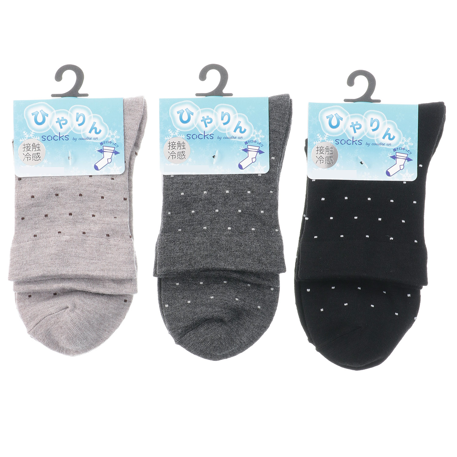 ひやりん冷感 ロークルー丈 ドット柄 - 画像1