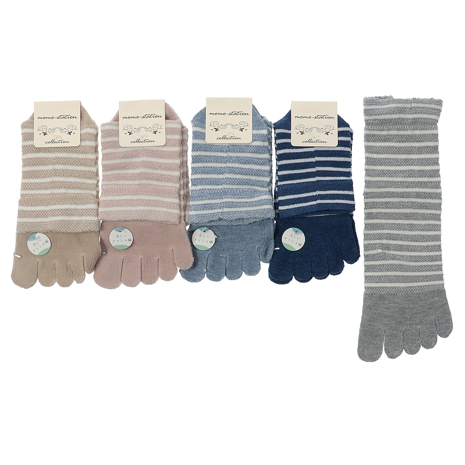 5本指 メッシュ編み ボーダー柄